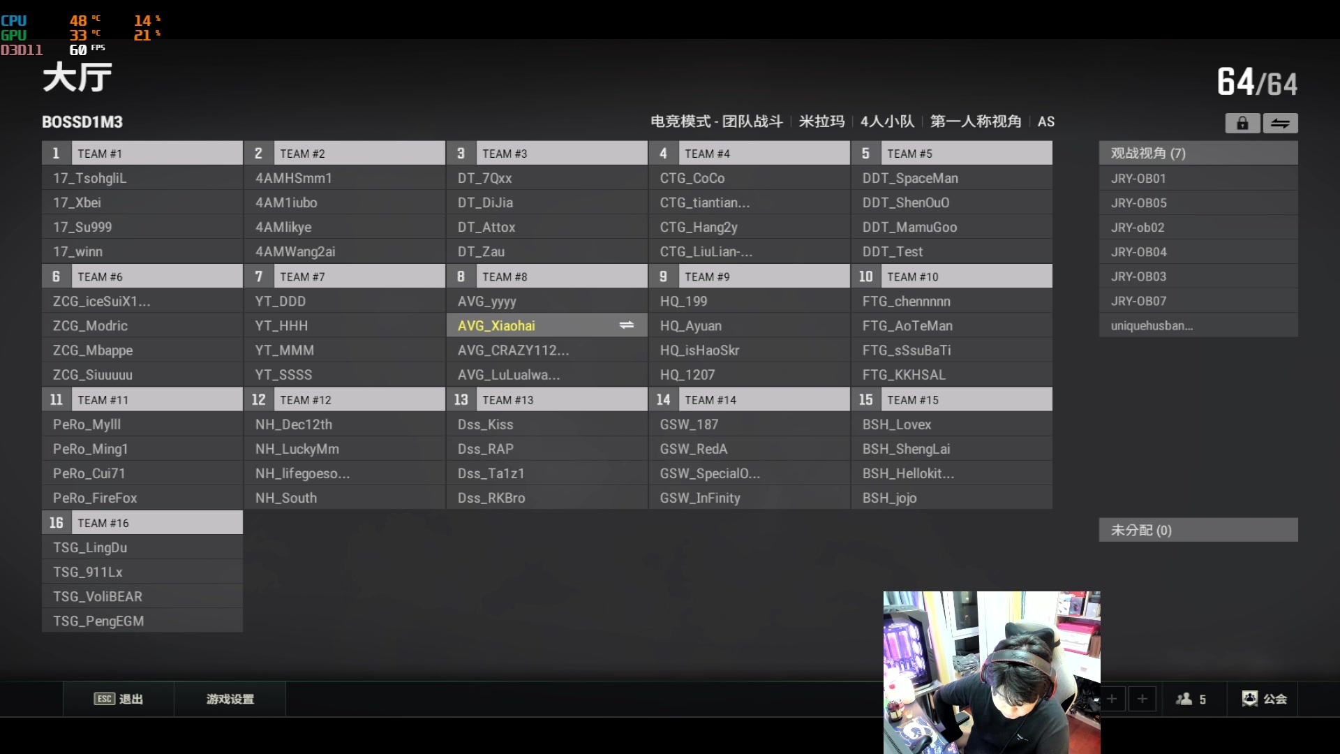 【2024-01-05 19点场】4AM小海xx丶：BOSS杯整一下吧！