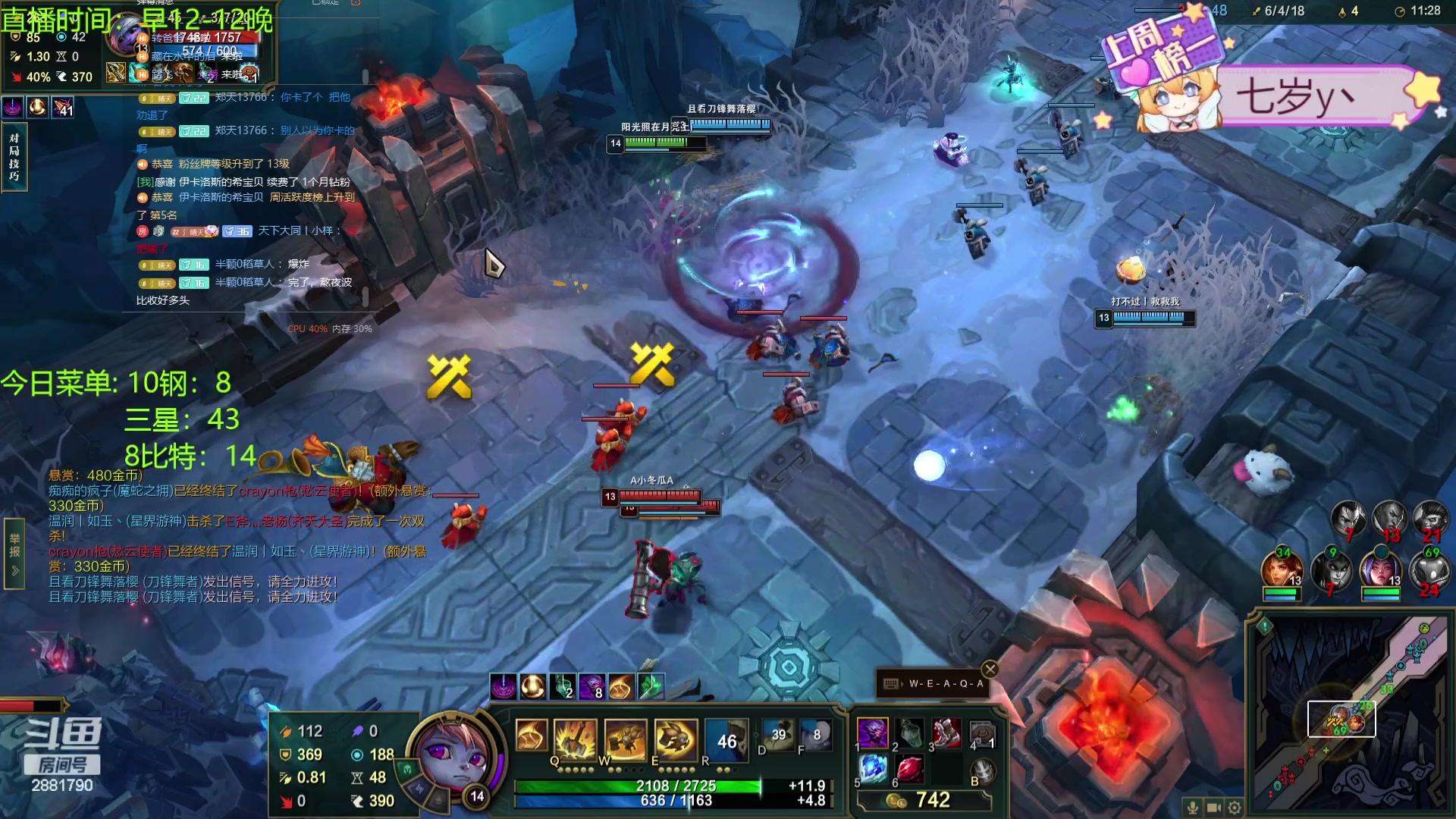 【2024-01-04 22点场】天下大同丨晴天：晴天：江湖人称钢比特