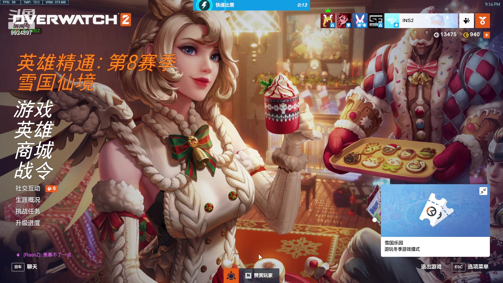 【2024-01-03 20点场】神秘的银丝兔：上班！！！ ！