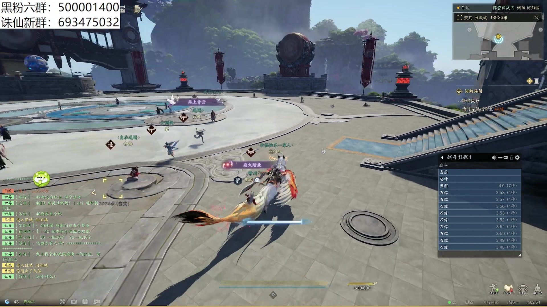 【2024-01-04 03点场】燕徊硯：阿瑟：2024新年快乐！