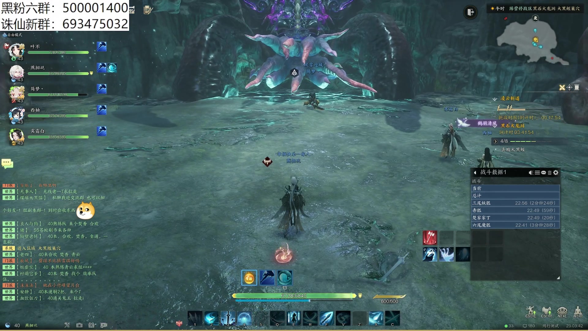 【2024-01-03 22点场】燕徊硯：阿瑟：2024新年快乐！