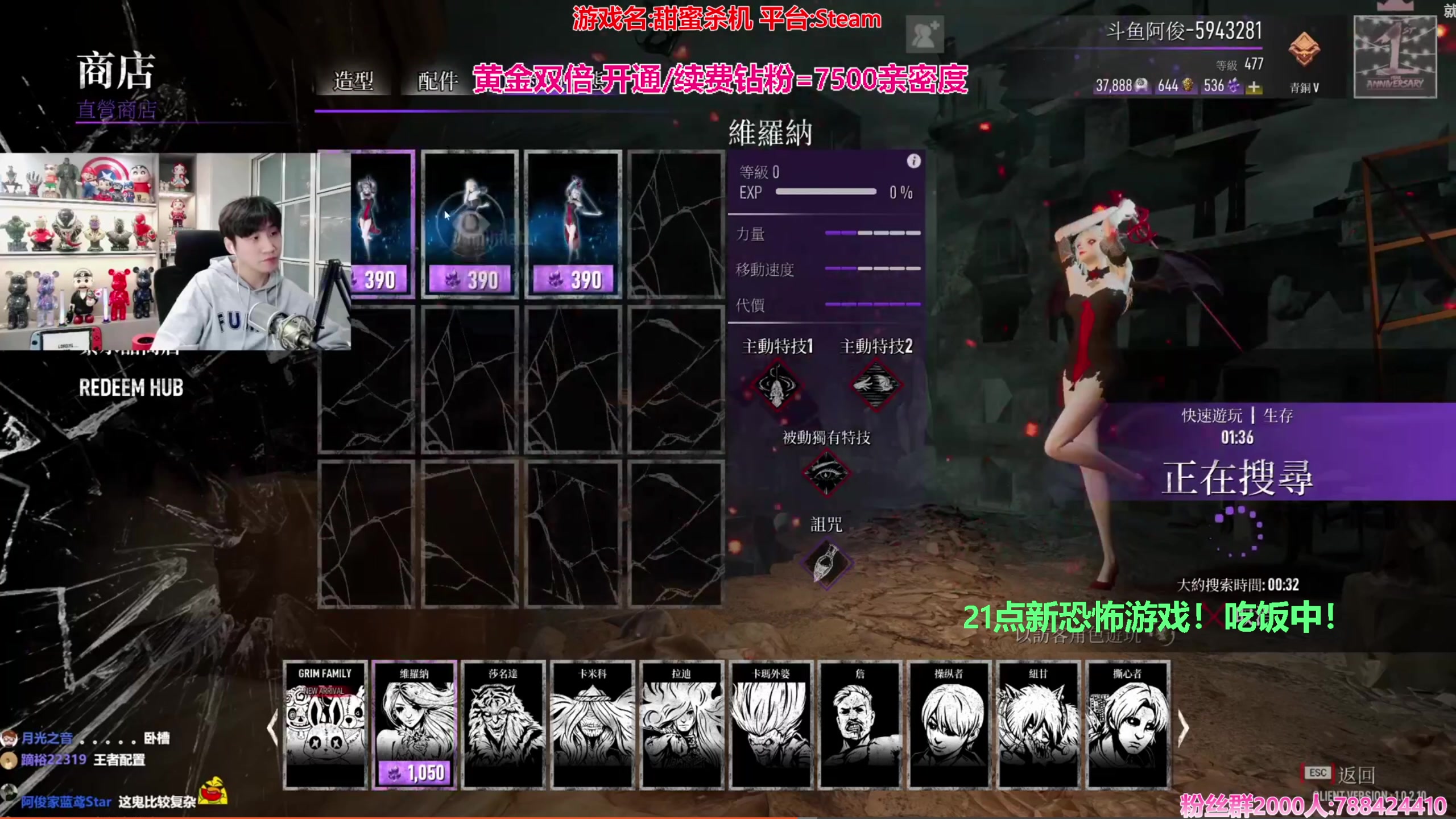 【2024-01-05 20点场】阿俊丶ll：【阿俊】新恐怖游戏《鬼打墙》开荒！