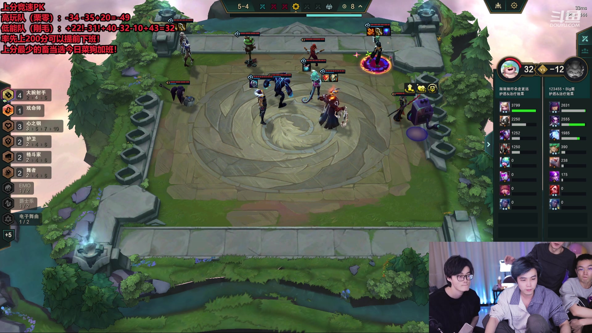 【2024-01-05 01点场】南波儿大魔王丶：云顶认真教学！上分竞速！