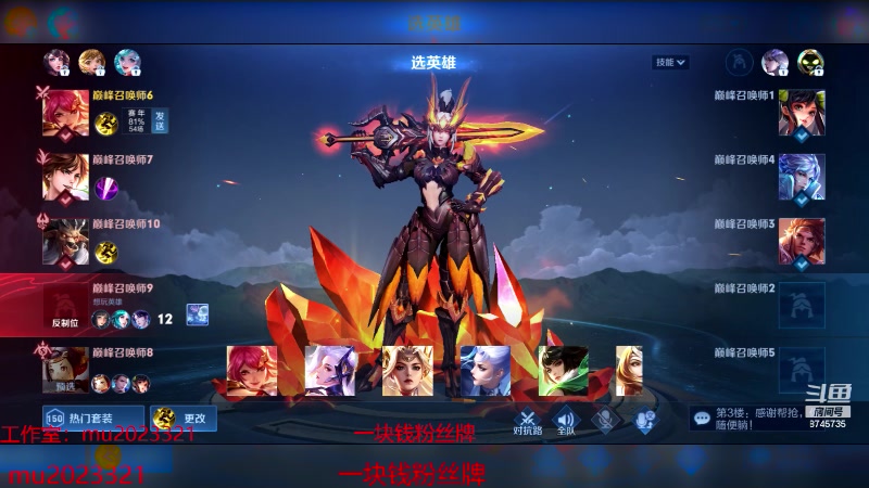 【2024-01-05 13点场】沐沐Ccccc：定榜全国第五！新赛季冲王者