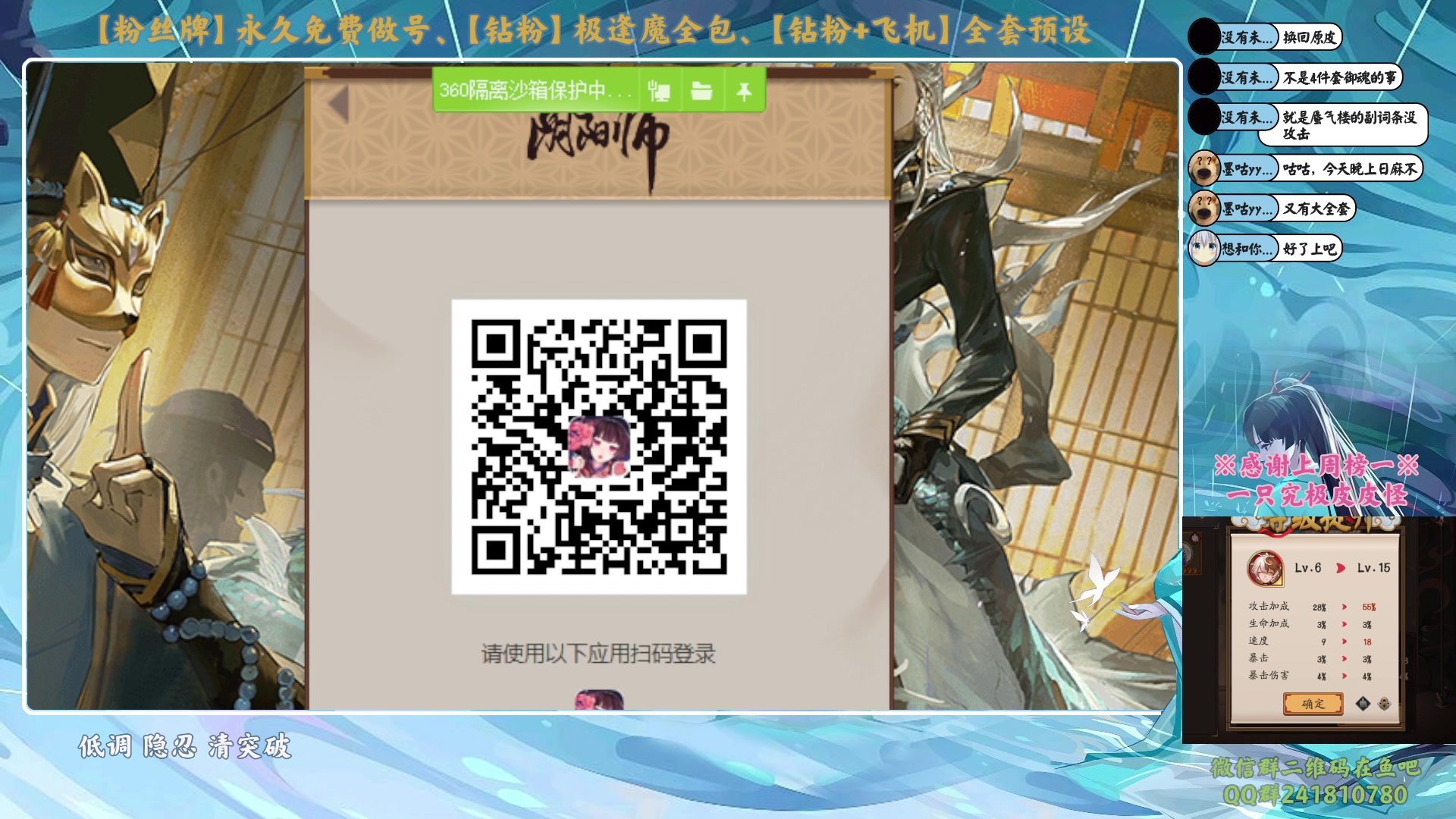 【2024-01-04 21点场】血墨丶：【墨哥】做号king！