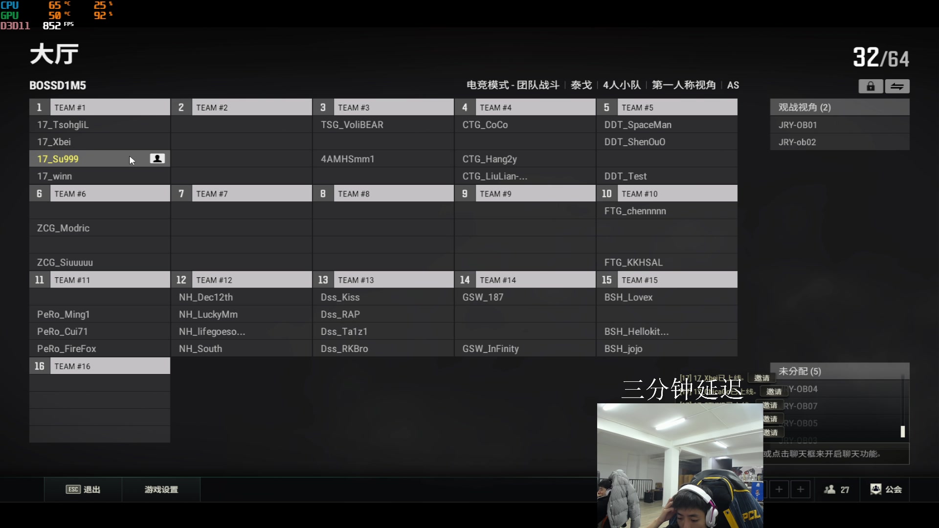 【2024-01-05 20点场】17素酒：boss杯第一视角