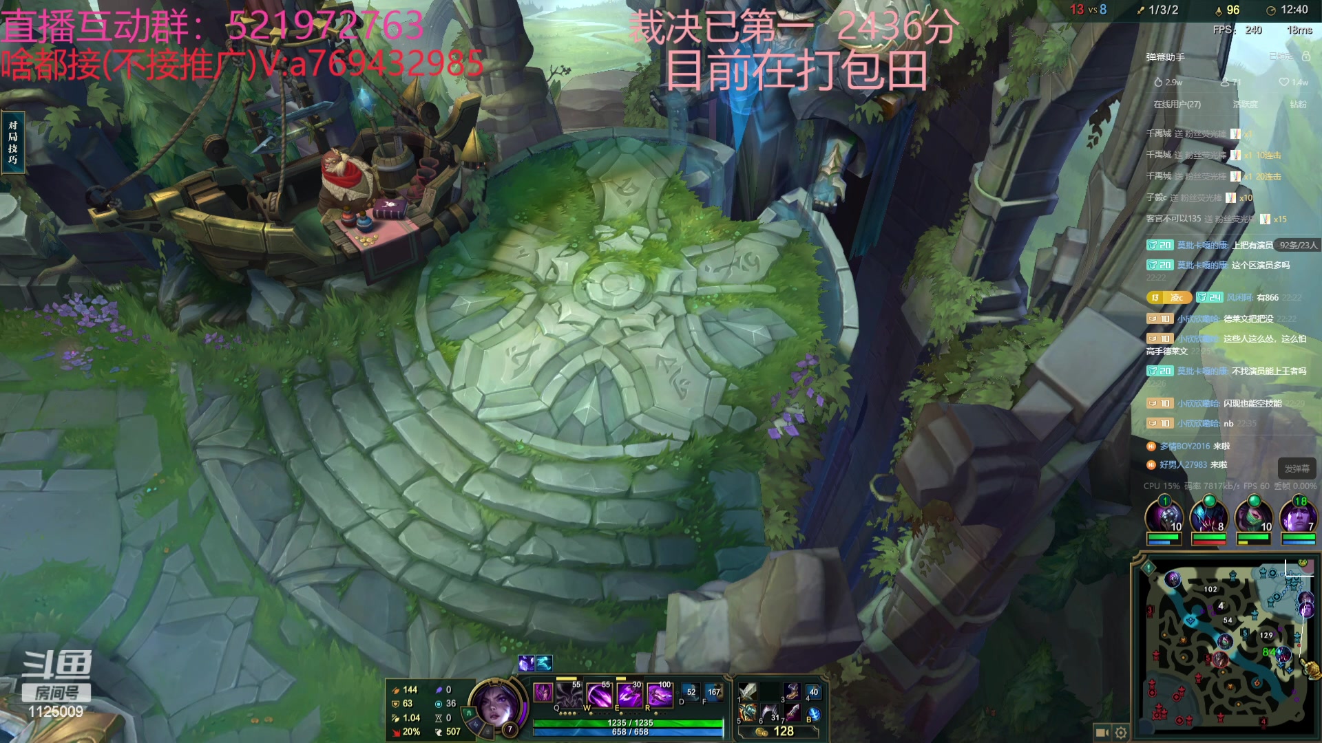 【2023-12-28 22点场】浩神AD丶：峡谷千分AD随便玩玩