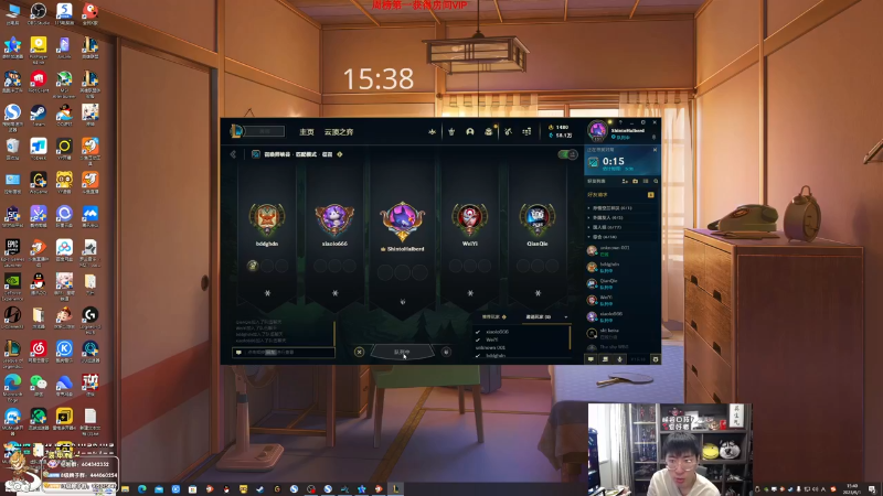 【英雄联盟】孙悟空丨兰林汉的精彩时刻 20240105 14点场