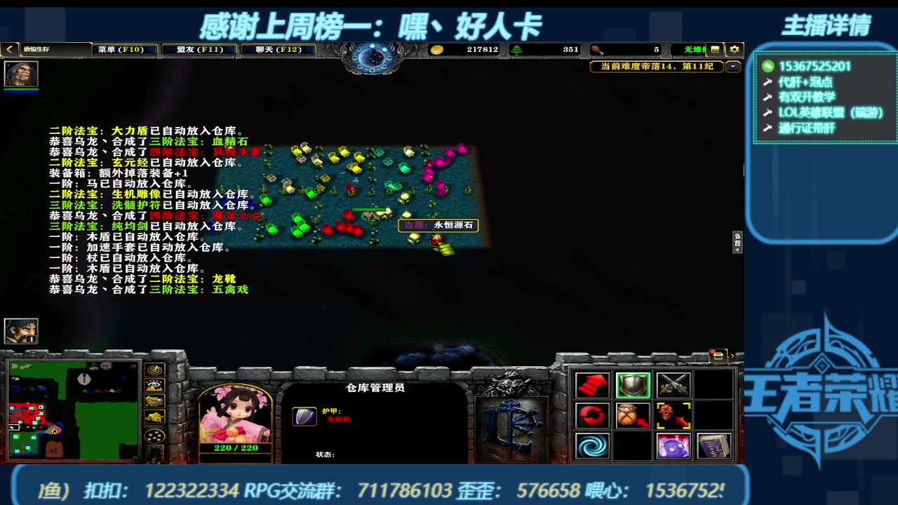 【2024-01-05 03点场】世上本没有卢：弯道快才是真的快 震惊生存