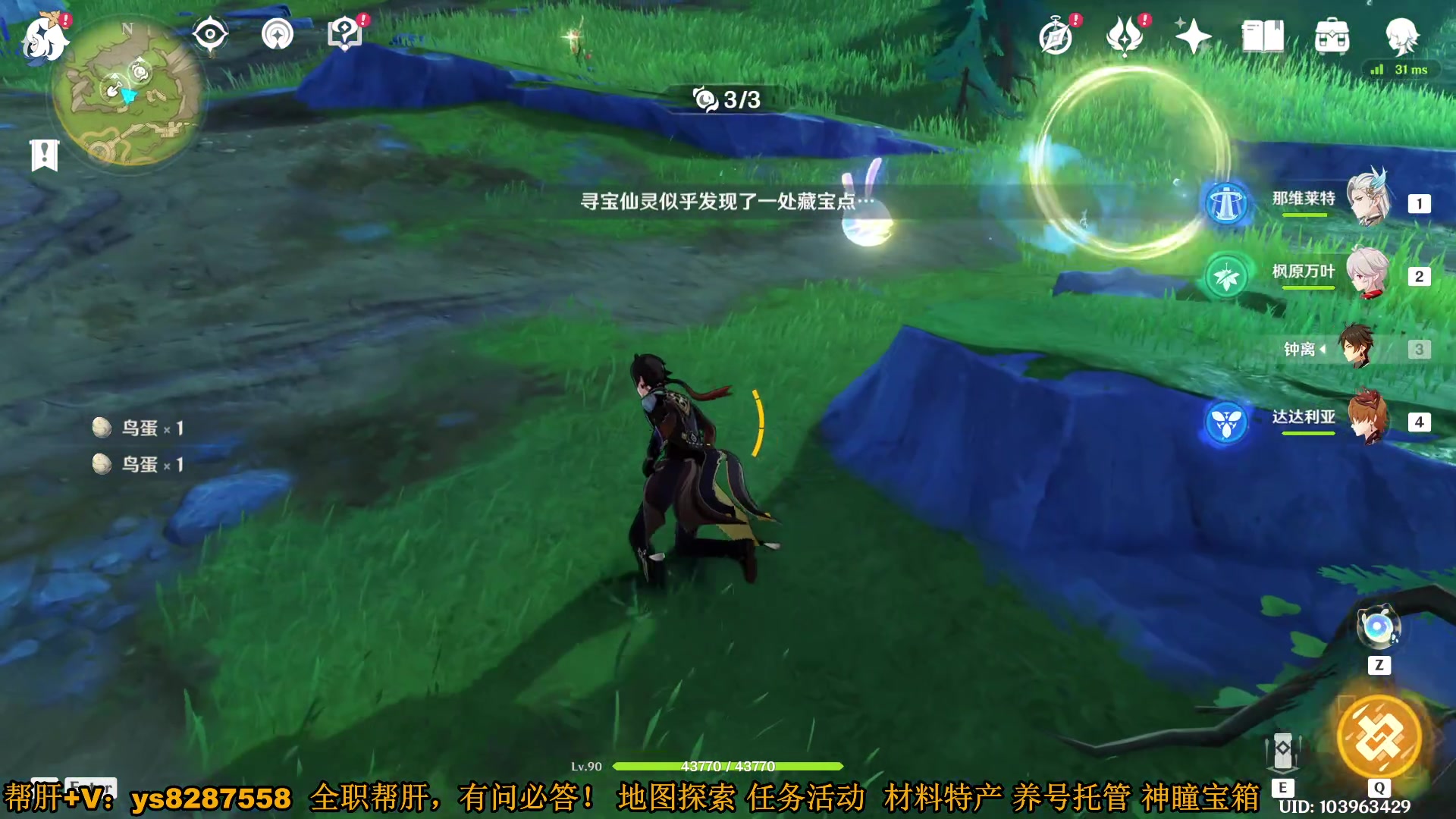 【2024-01-04 16点场】纯路人随便：全能帮肝不排队