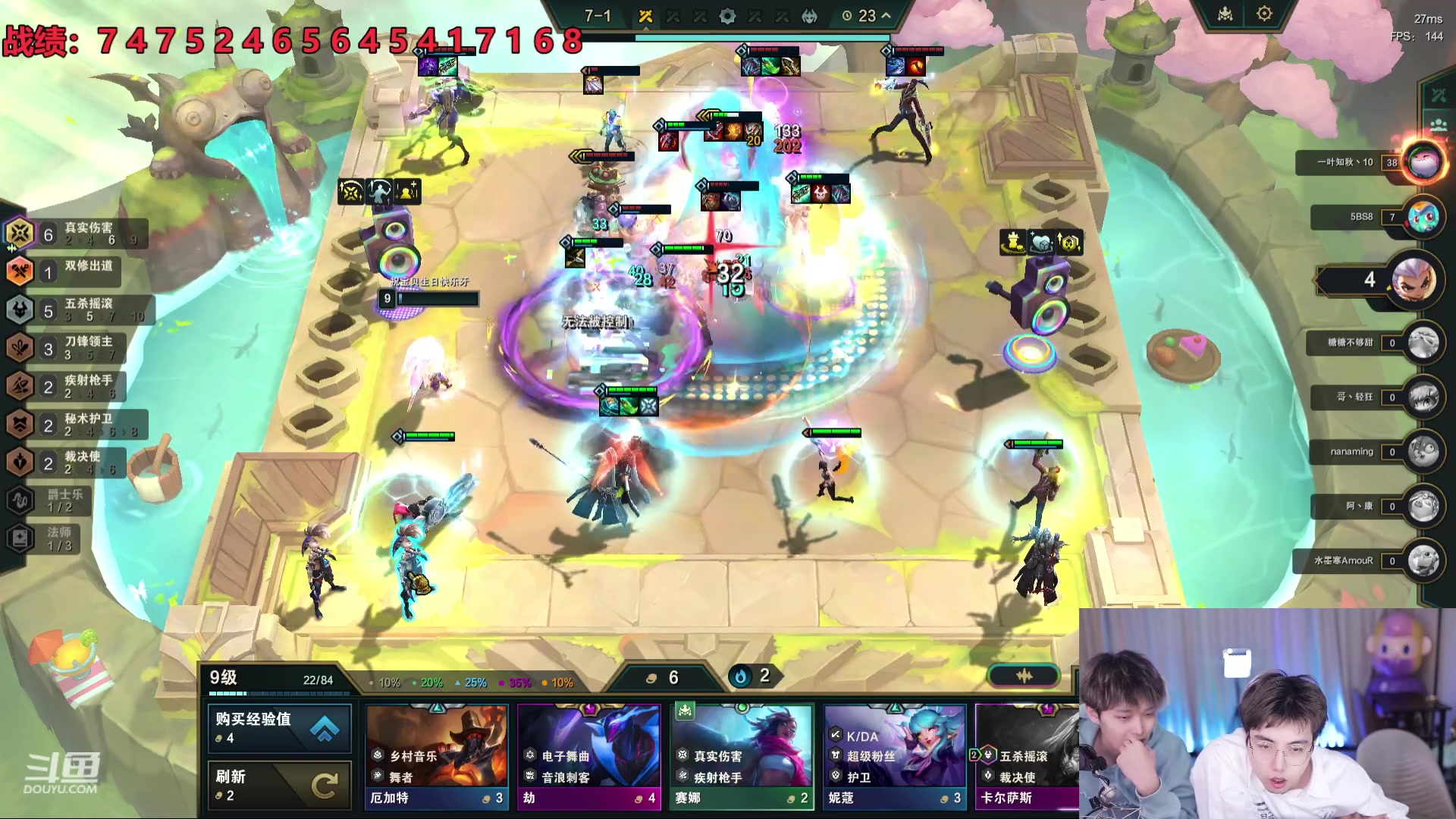 【2024-01-05 16点场】南波儿大魔王丶：只玩刚不碰别的不碰别的！！！