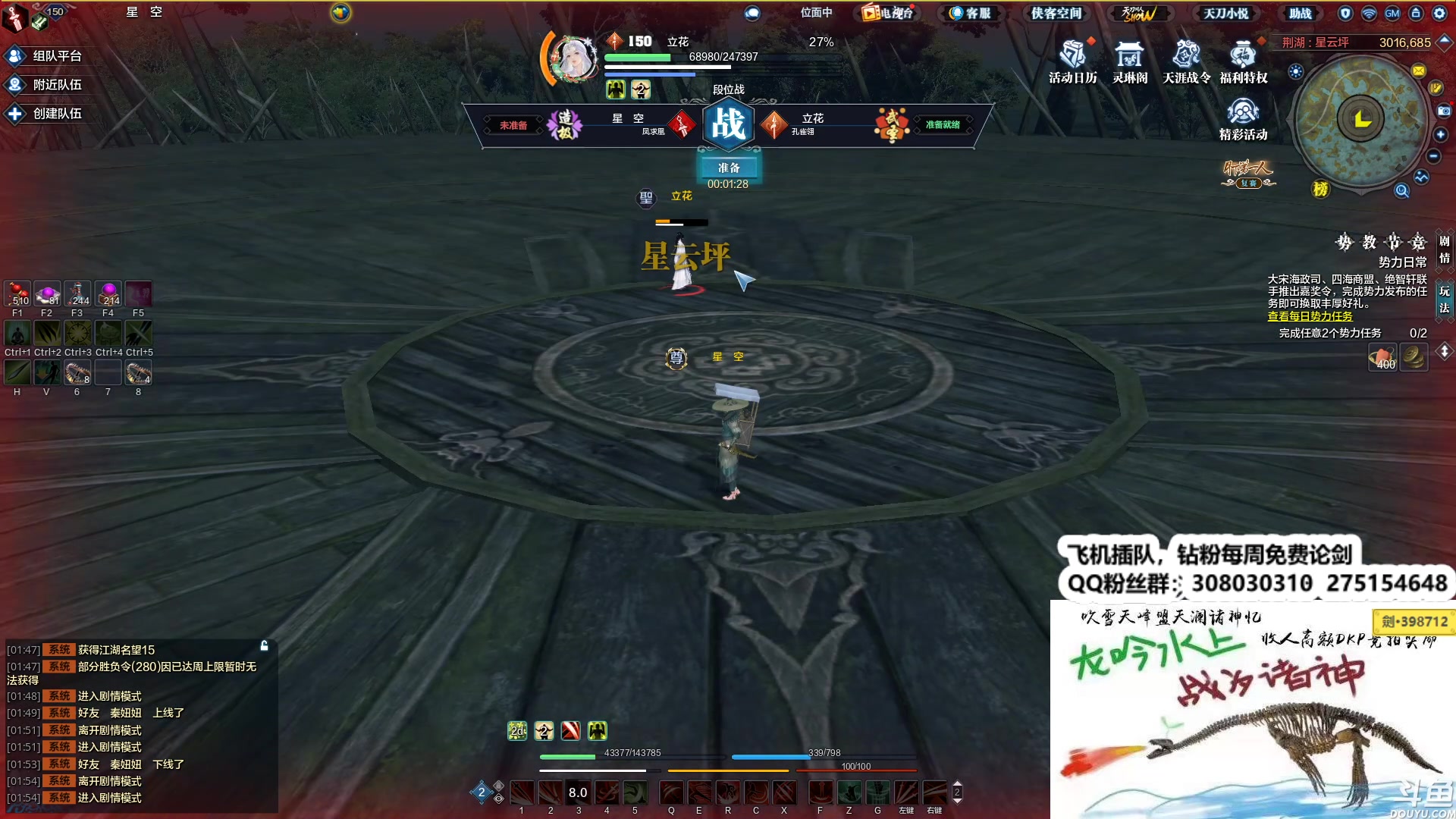 【2024-01-05 01点场】最恶之劍：我和天刀陪你跨年过元旦