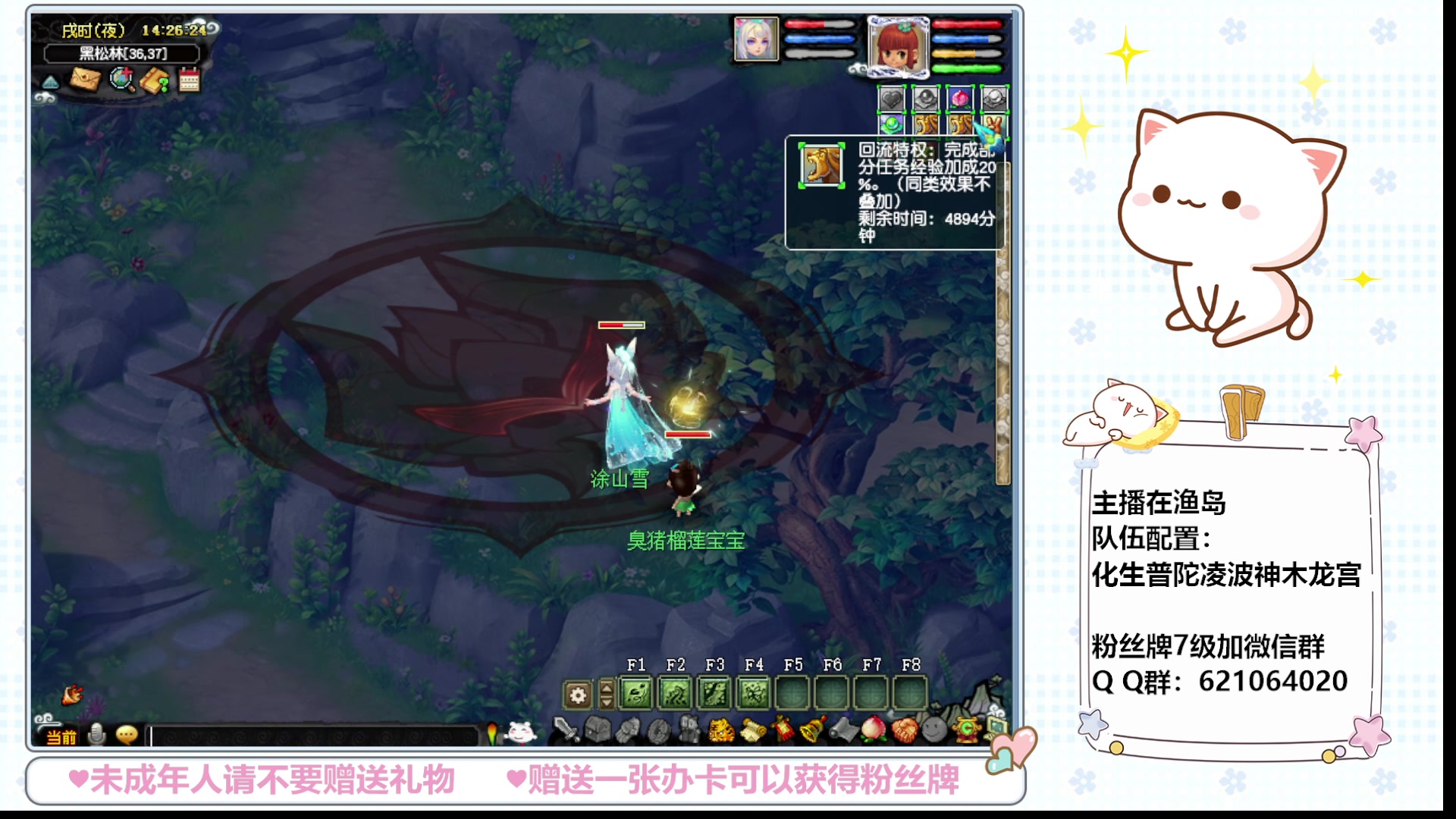 【2024-01-05 13点场】猪猪小仙女呀：新人主播点点关注吧 279256