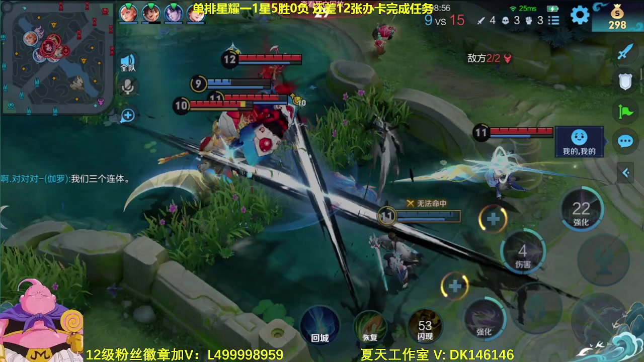 【2024-01-05 08点场】大魔王夏天天丶：射手单排上王者教学。优化打法