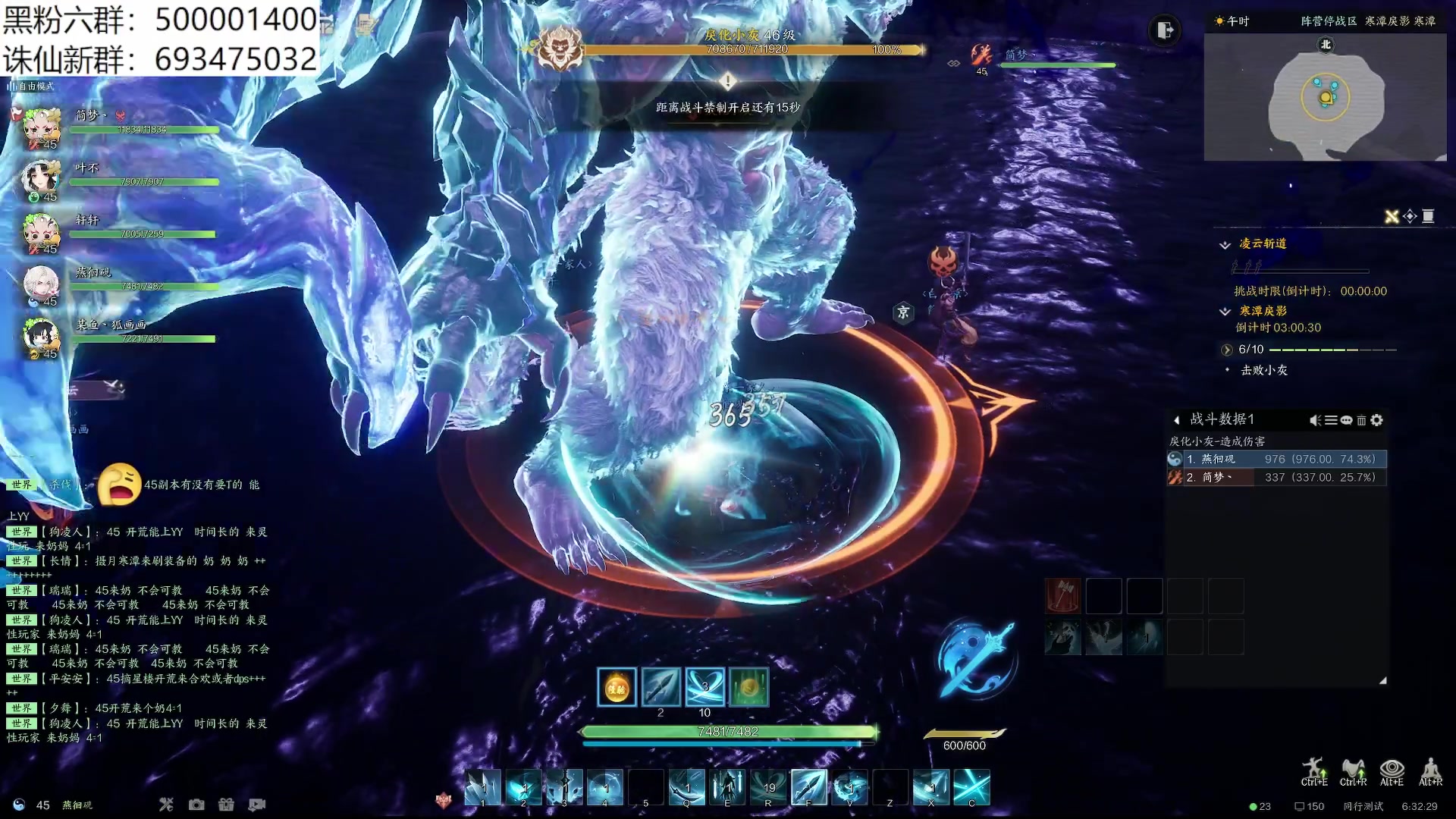 【2024-01-04 06点场】燕徊硯：阿瑟：2024新年快乐！