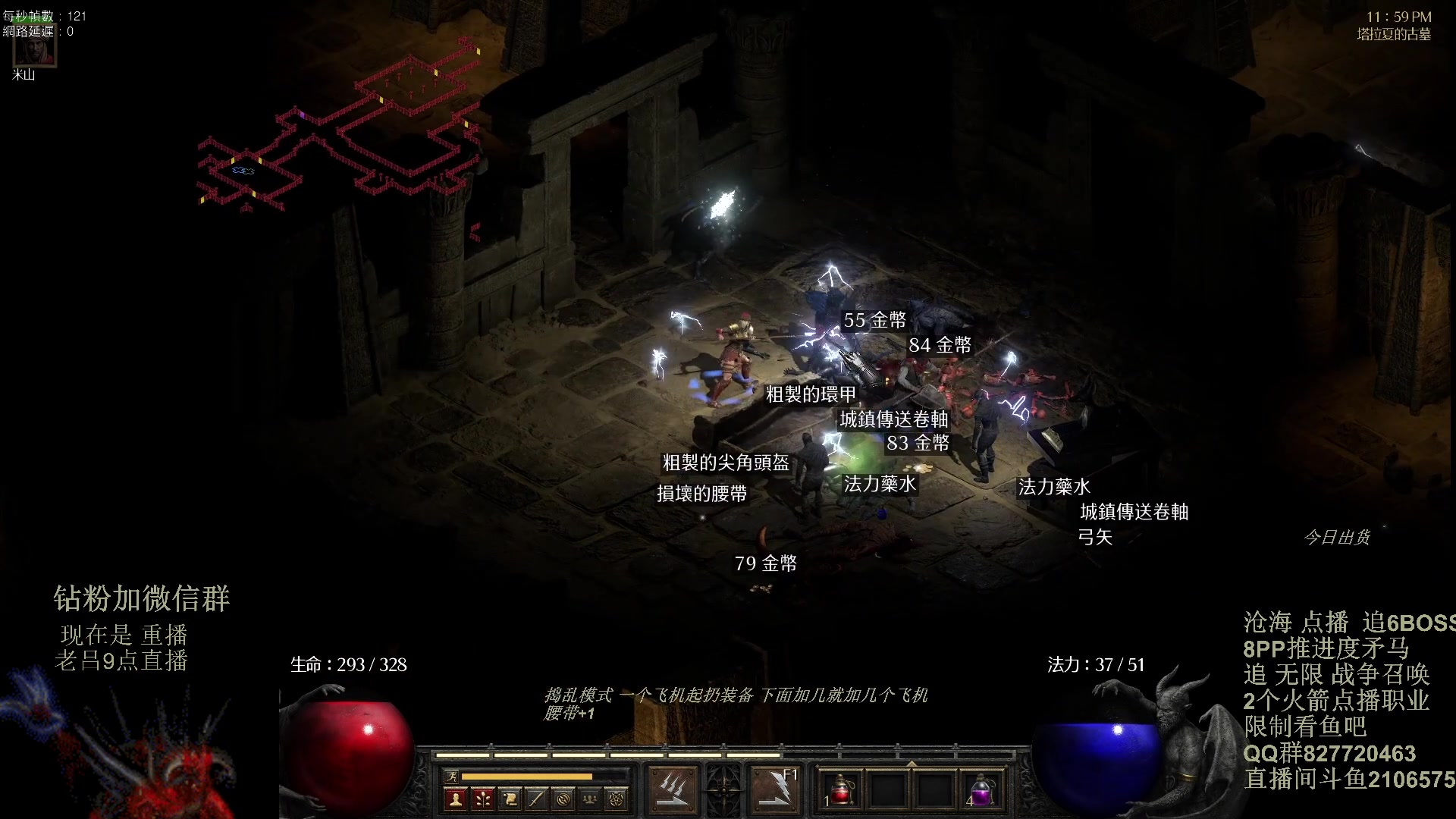 【2024-01-05 07点场】英雄吕布：暗黑 专家 8PP电矛马 追梦 无限