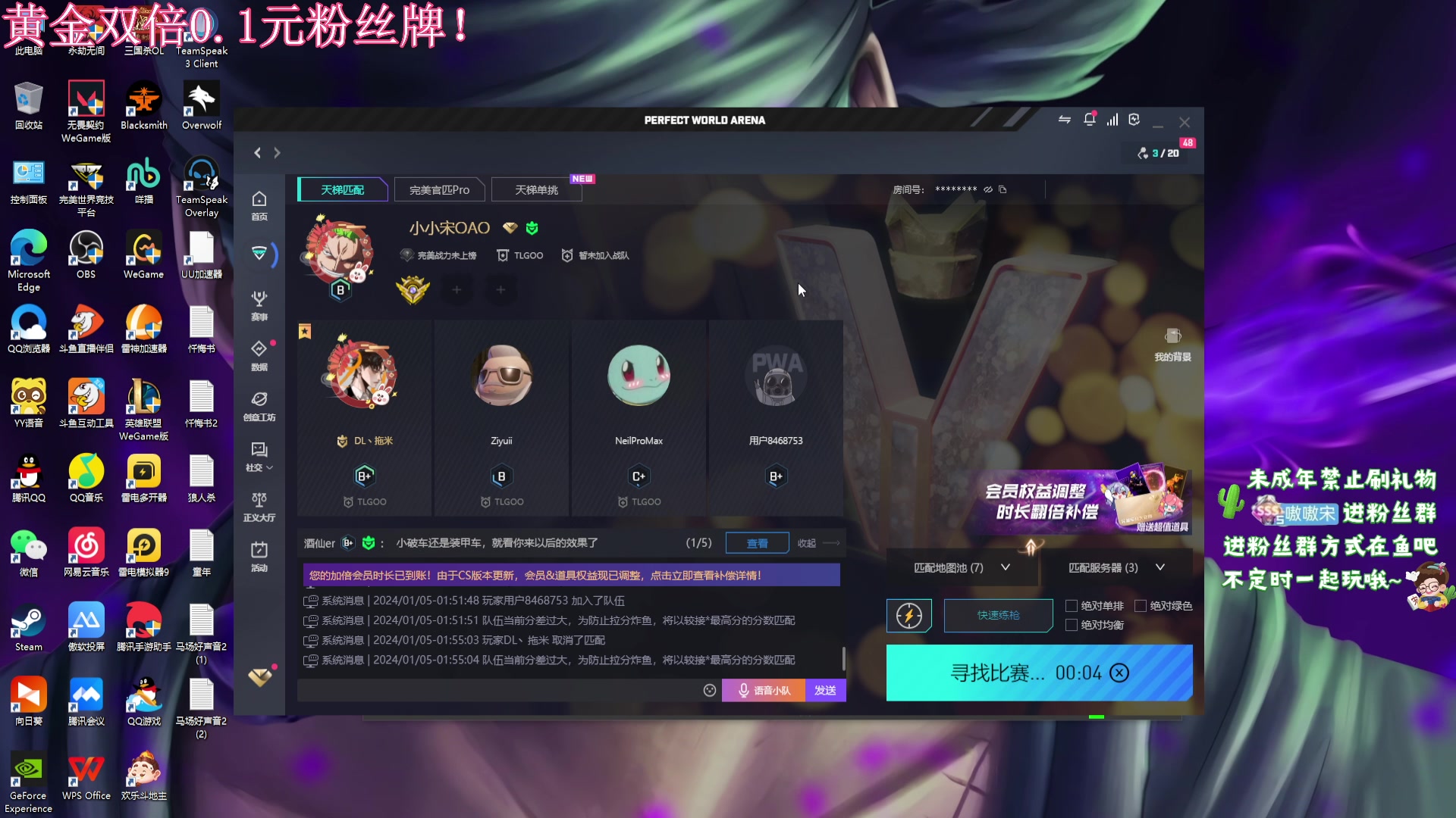 【2024-01-05 01点场】小小宋OAO：✨小小宋✨黄金双倍你好2024！