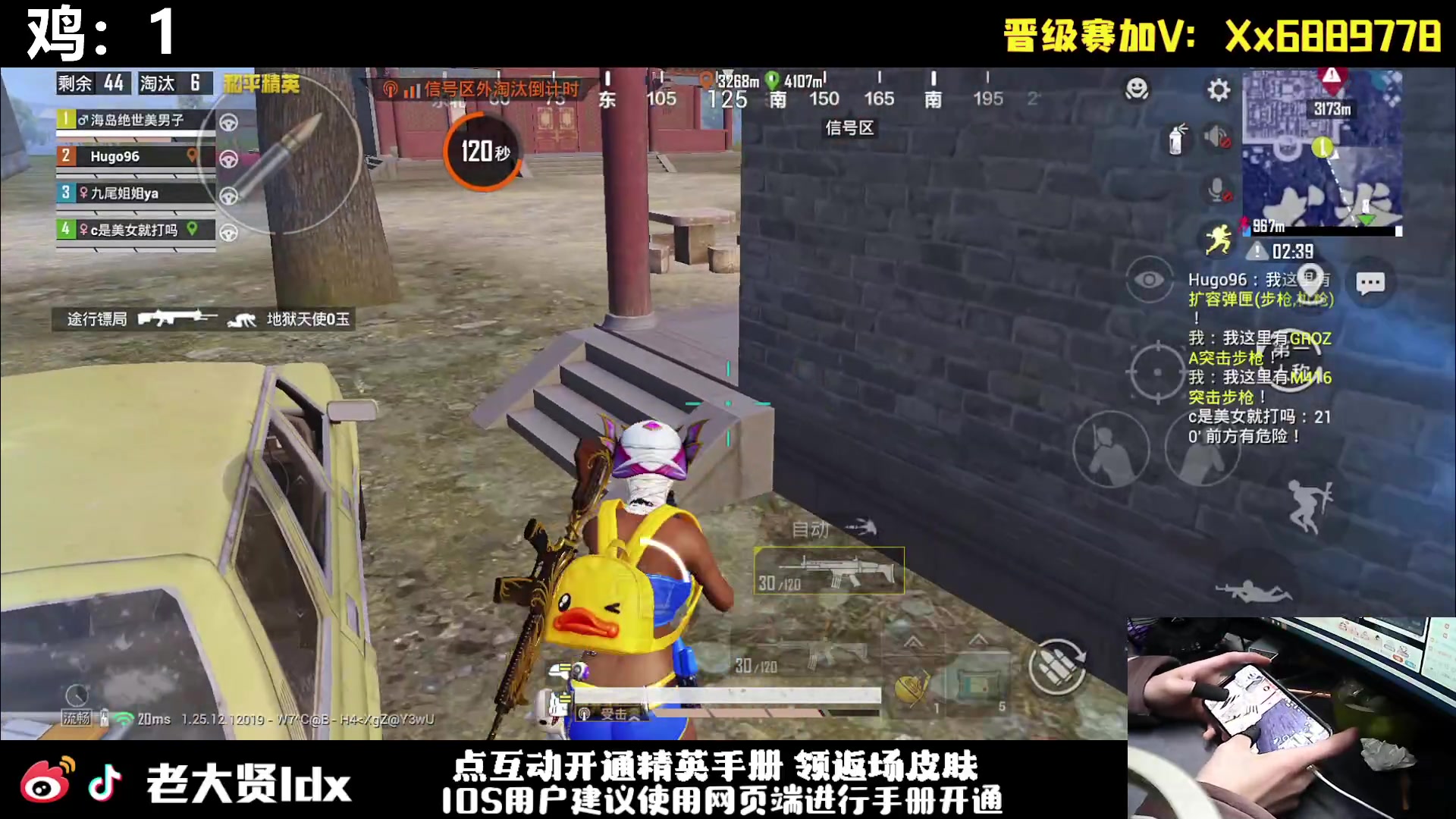 【2024-01-04 23点场】老大贤：猛男1v4上战神：手机的神！！