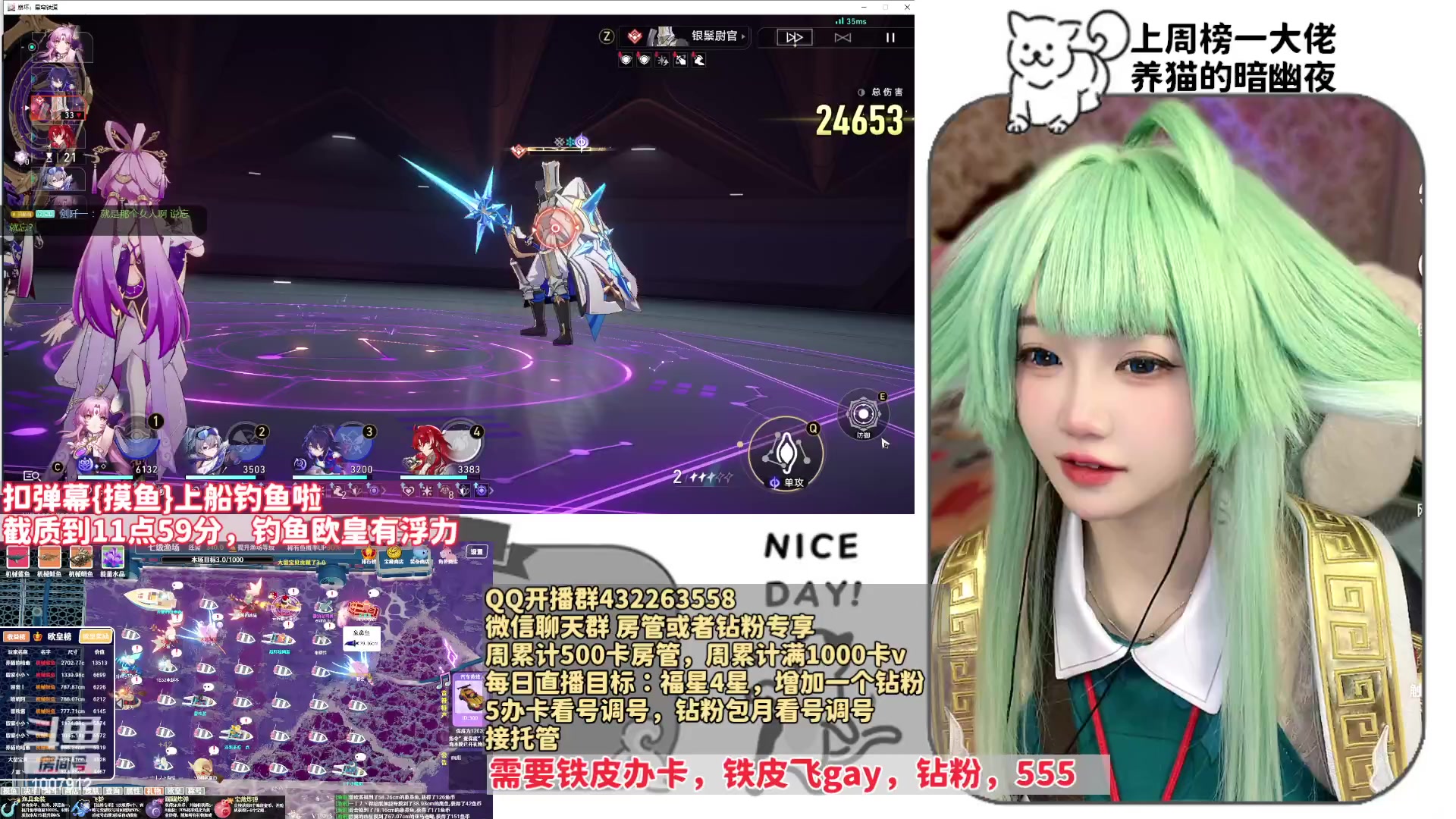 【2023-12-28 01点场】留油果儿：cos❤留留❤霍霍帮你抽阮梅拉