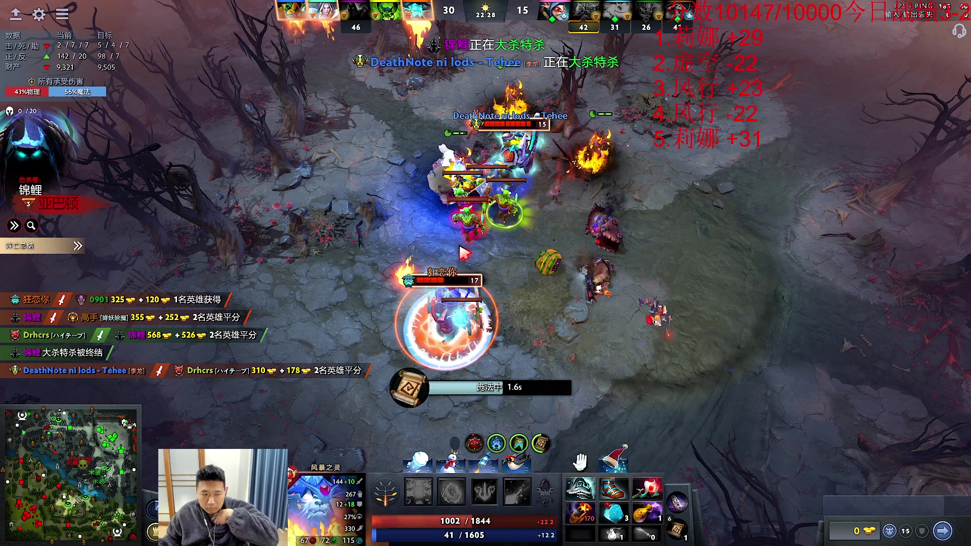 【2024-01-05 14点场】霸气虚幻哥1991：早上好哟！！！73965