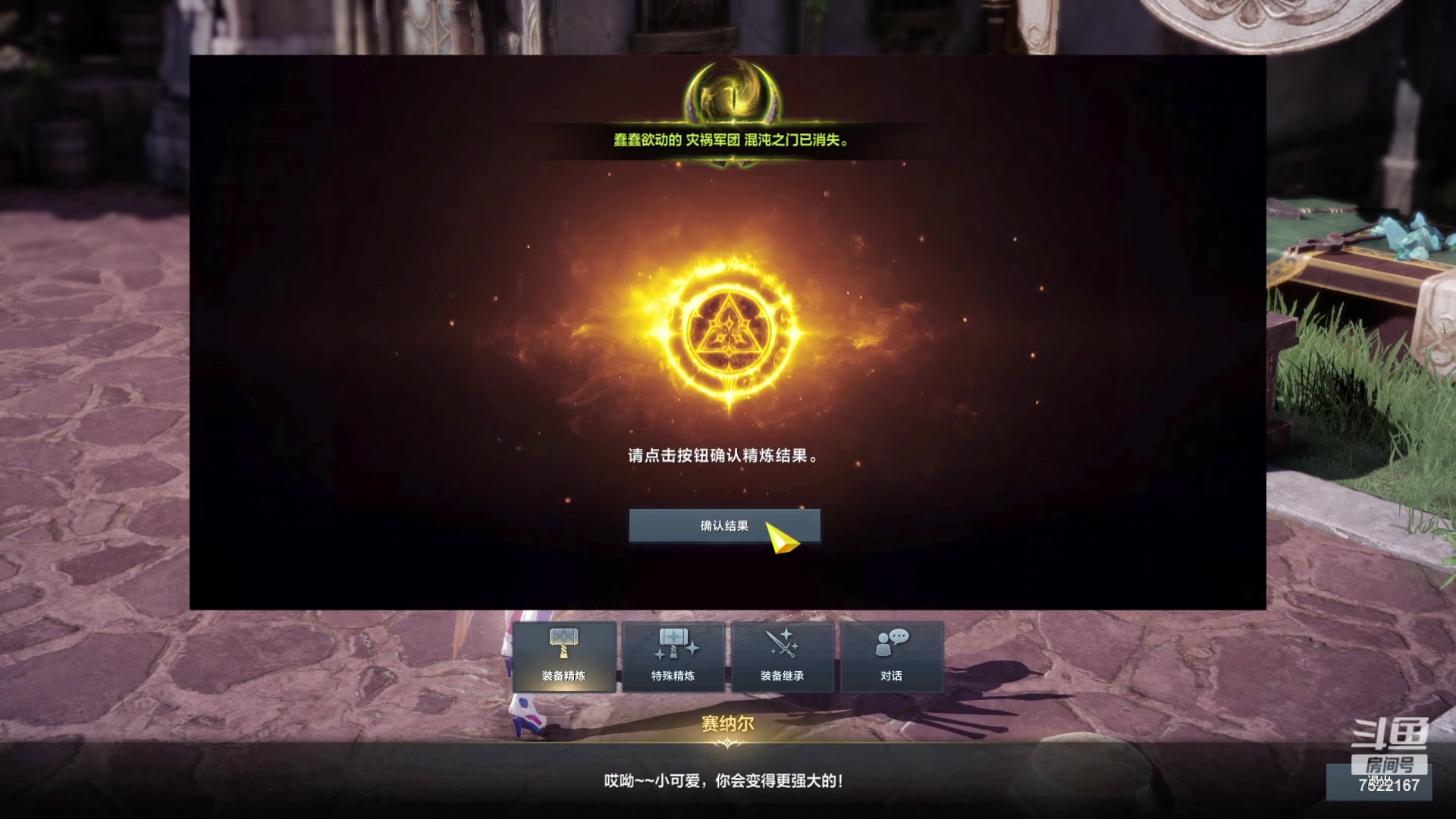 【2024-01-04 22点场】螃蟹Sam：【螃蟹】2024你好~