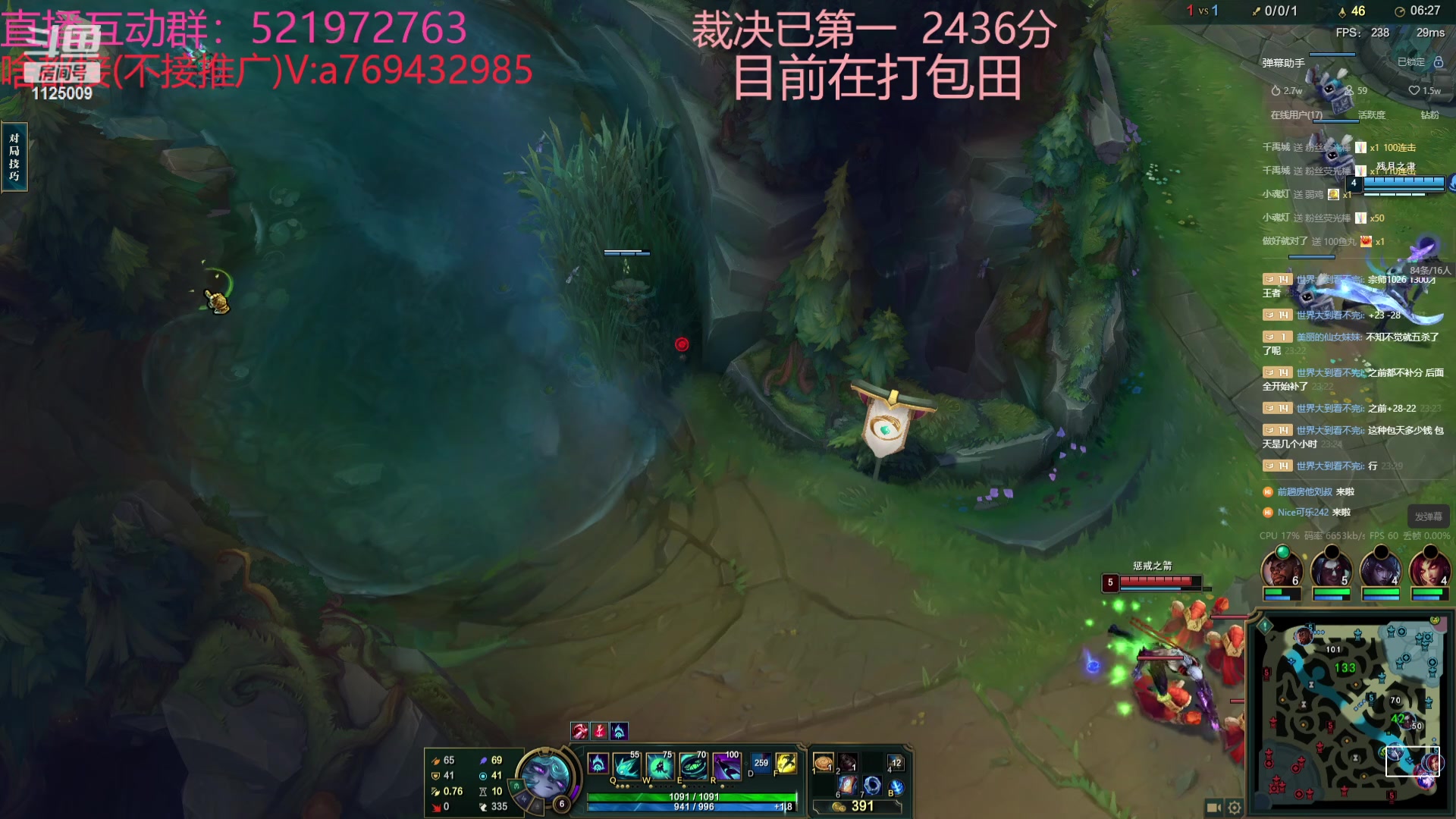 【2024-01-03 23点场】浩神AD丶：峡谷千分AD随便玩玩