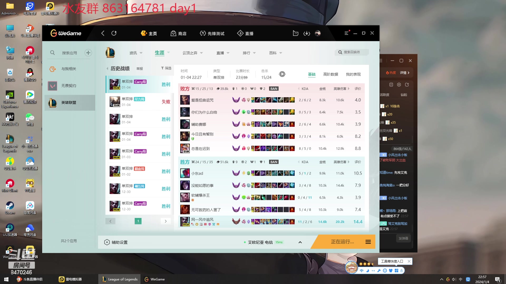 【2024-01-04 22点场】小老板丶艾克：赛季末狂补维护时间