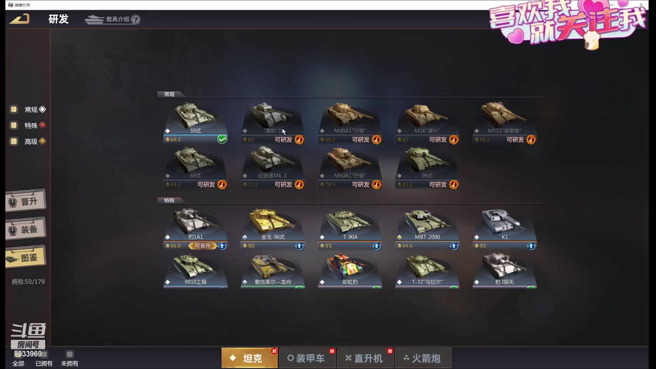 【2024-01-04 13点场】神怒布雷多：神怒布雷多的直播间