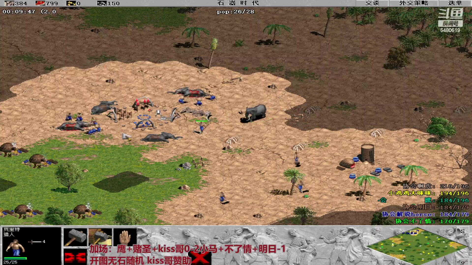 【2024-01-03 23点场】罗马协会：罗马复兴巅峰对决