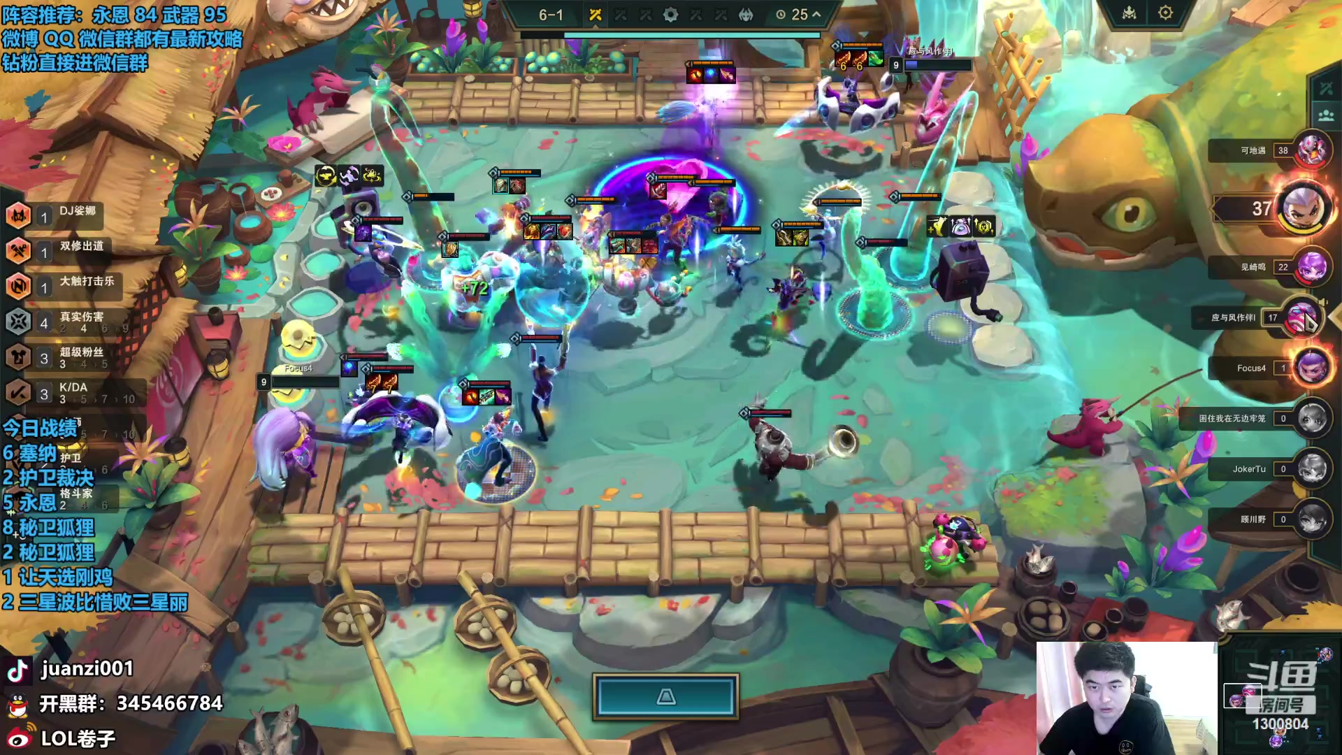 【2024-01-05 13点场】卷子丶：今天是稳健还是搞子！！！