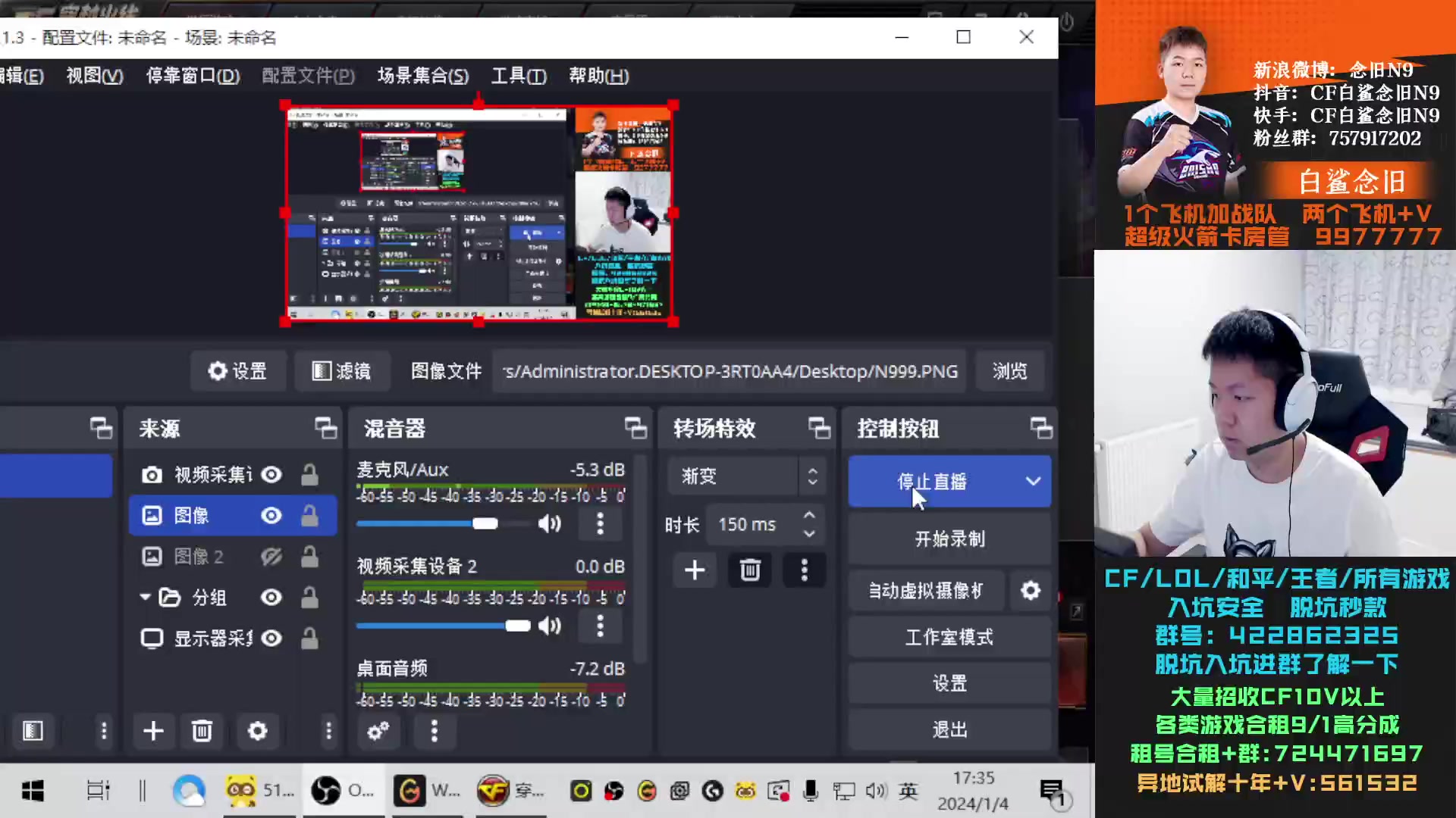 【2024-01-04 16点场】白鲨念旧N9：黄金双倍，欢迎GOken加入白鲨~！