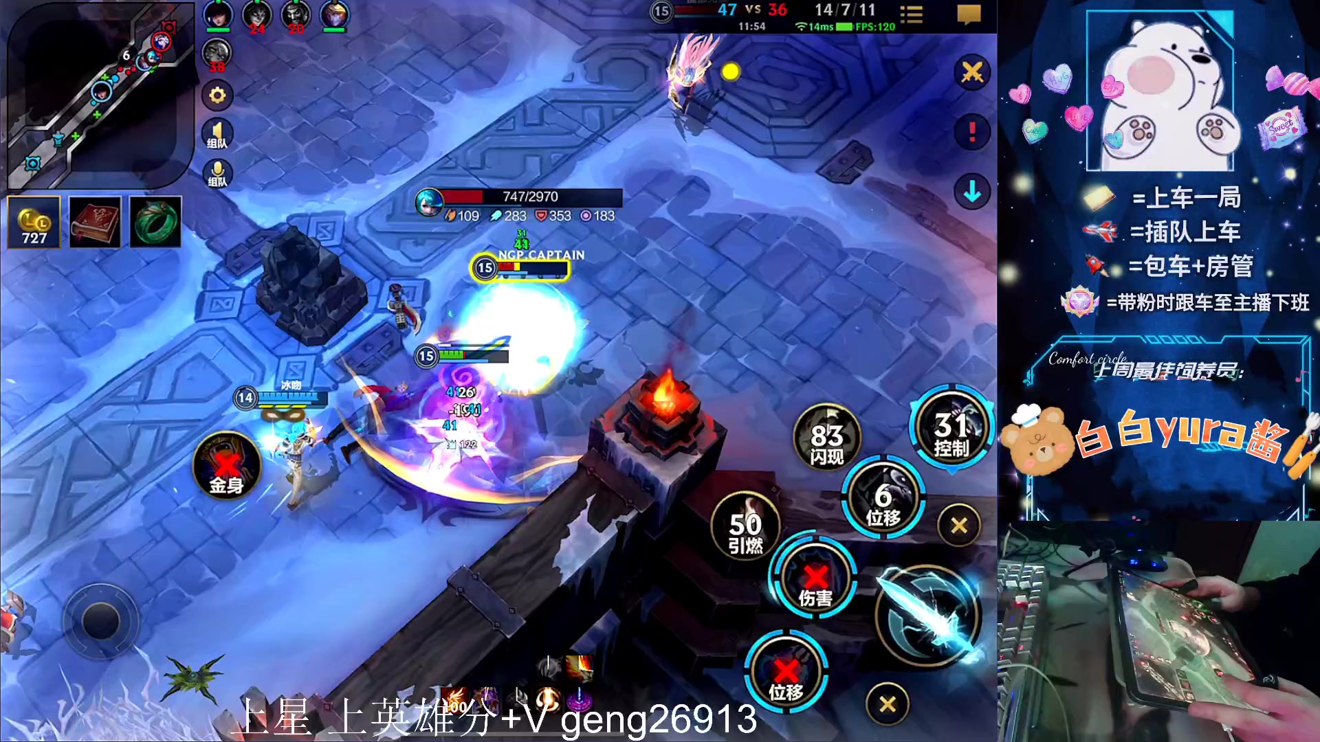 【2024-01-04 23点场】耿枫QUQ：可帮打 国一飞机王～