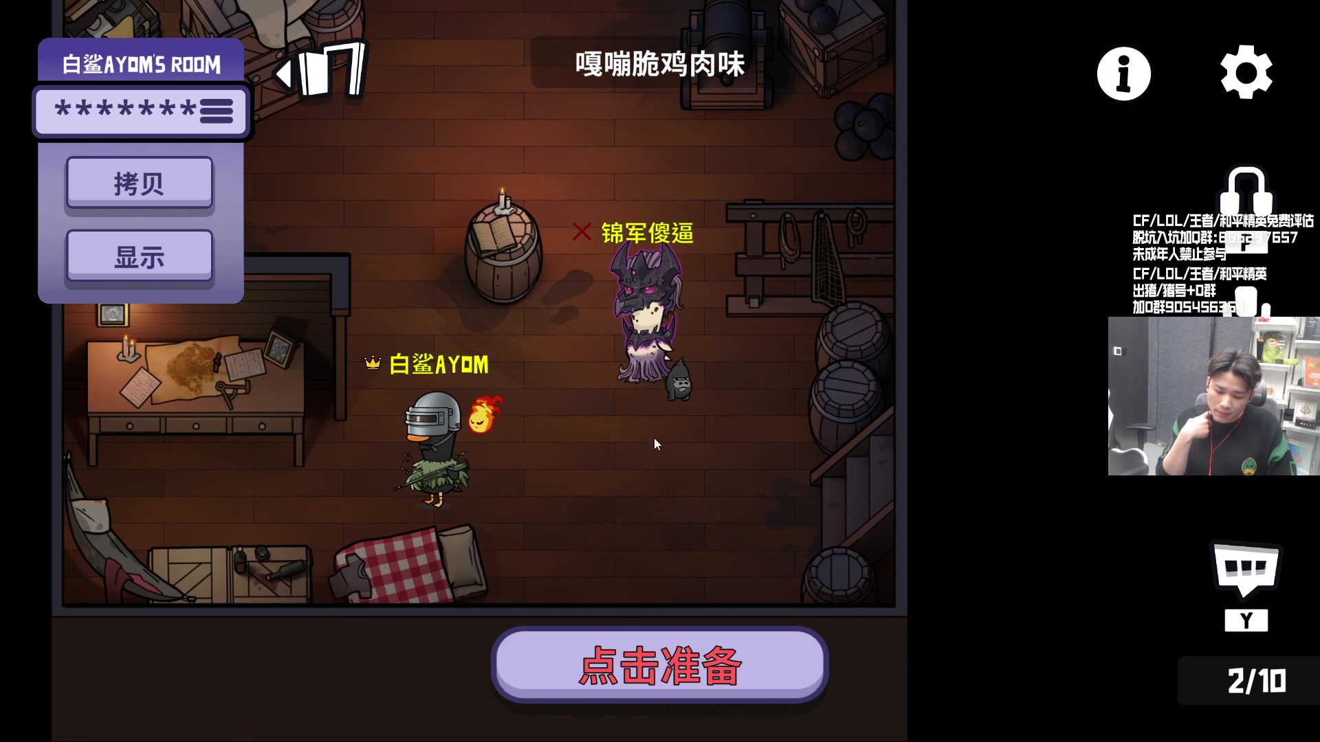 【2024-01-04 23点场】KZ石头丶：今天双倍亲密度~