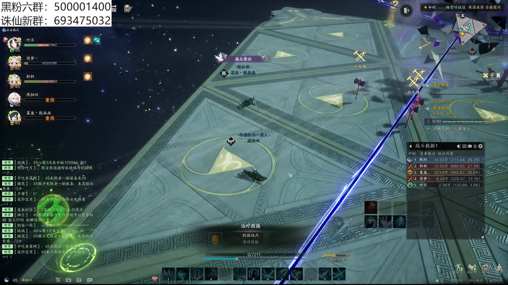 【2024-01-04 08点场】燕徊硯：阿瑟：2024新年快乐！