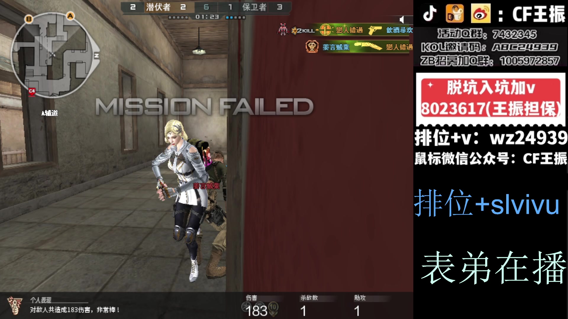 【2024-01-05 15点场】CF王振：最远的你们是我最近的爱`-`