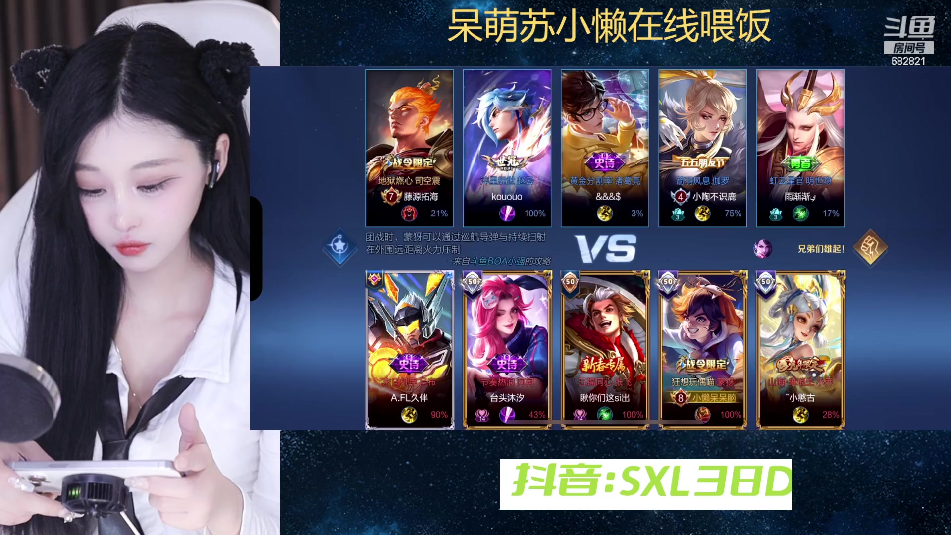 【2024-01-04 23点场】苏小懒困了：⭐2024快乐每一天