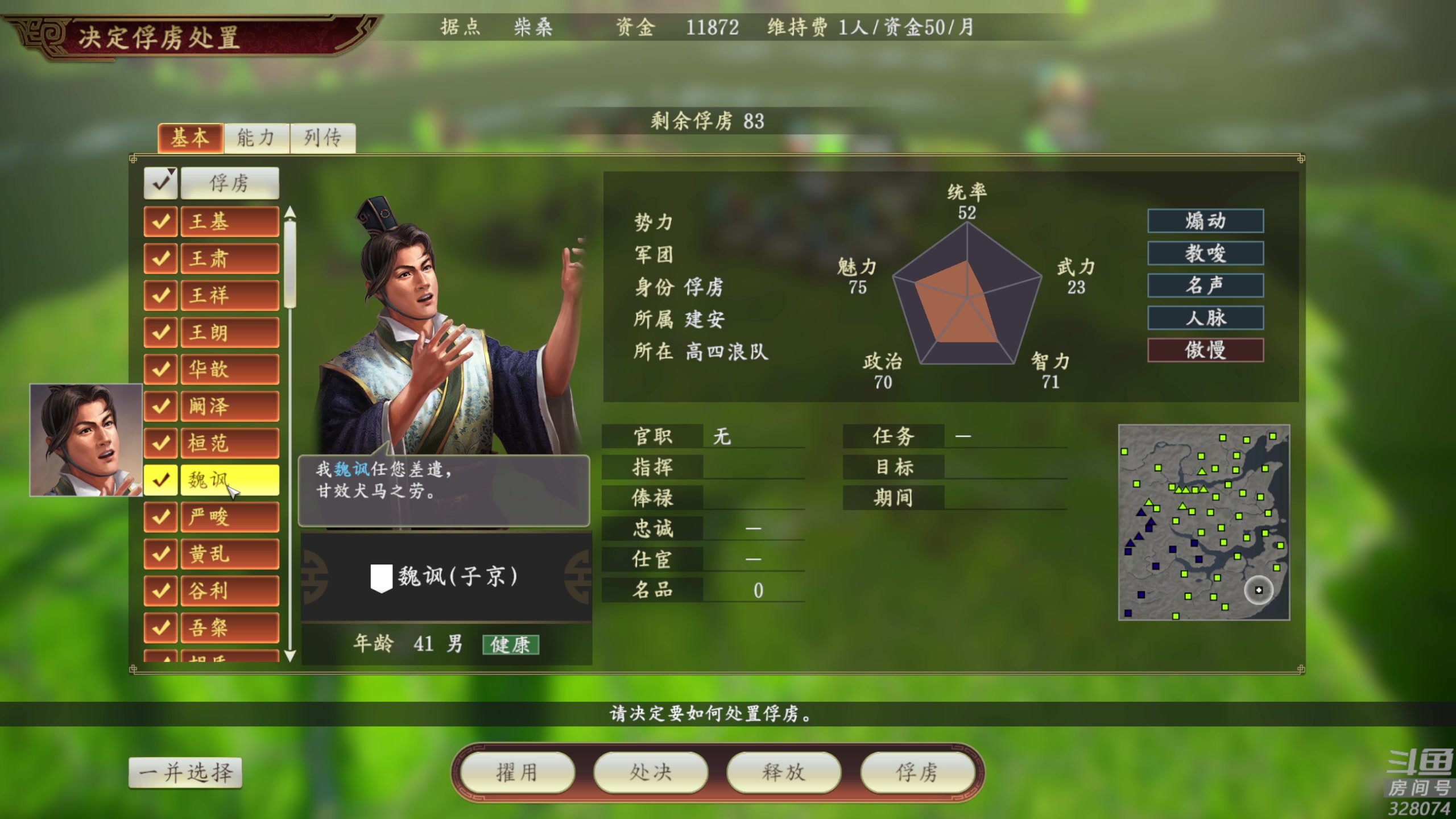 【2024-01-05 00点场】天涯凝望：日常 战舰世界!