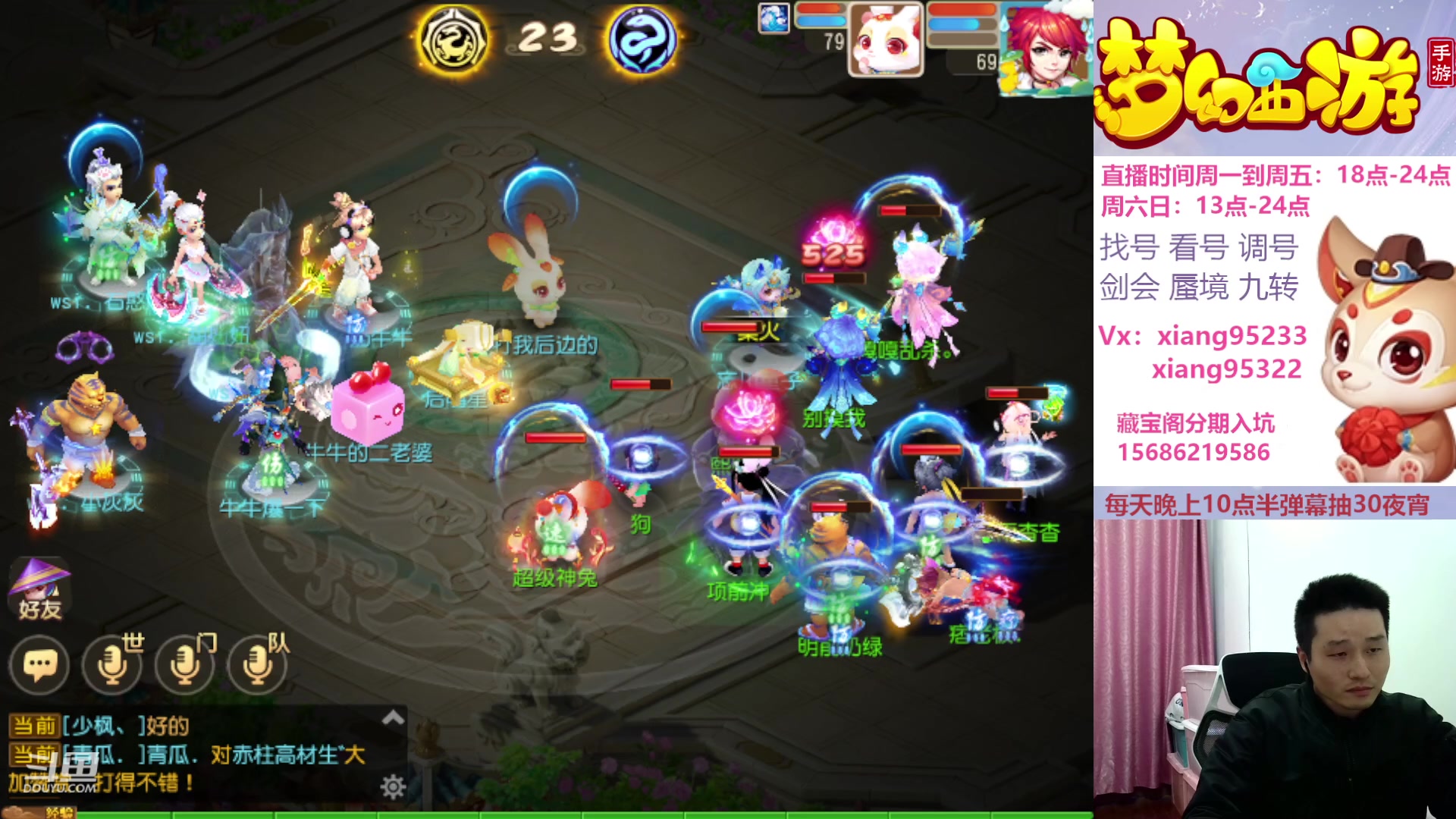 【2024-01-05 21点场】项95：新年新气项