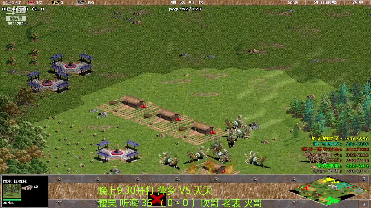 【2024-1-5 21点场】腰果 听海 36 VS 吹哥 老表 火哥