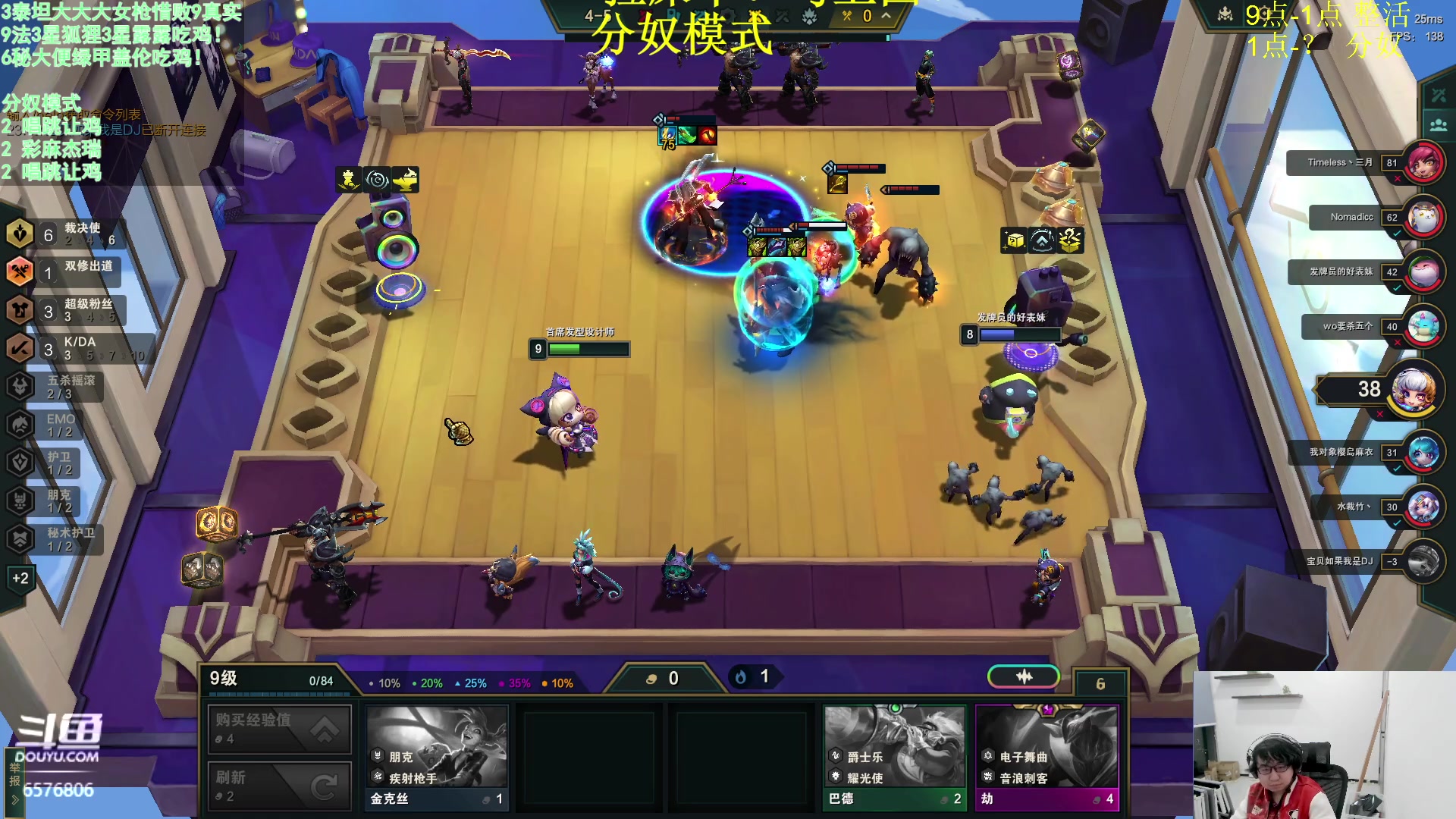 【2024-01-05 17点场】福星哥呀：只会赌十法！！！