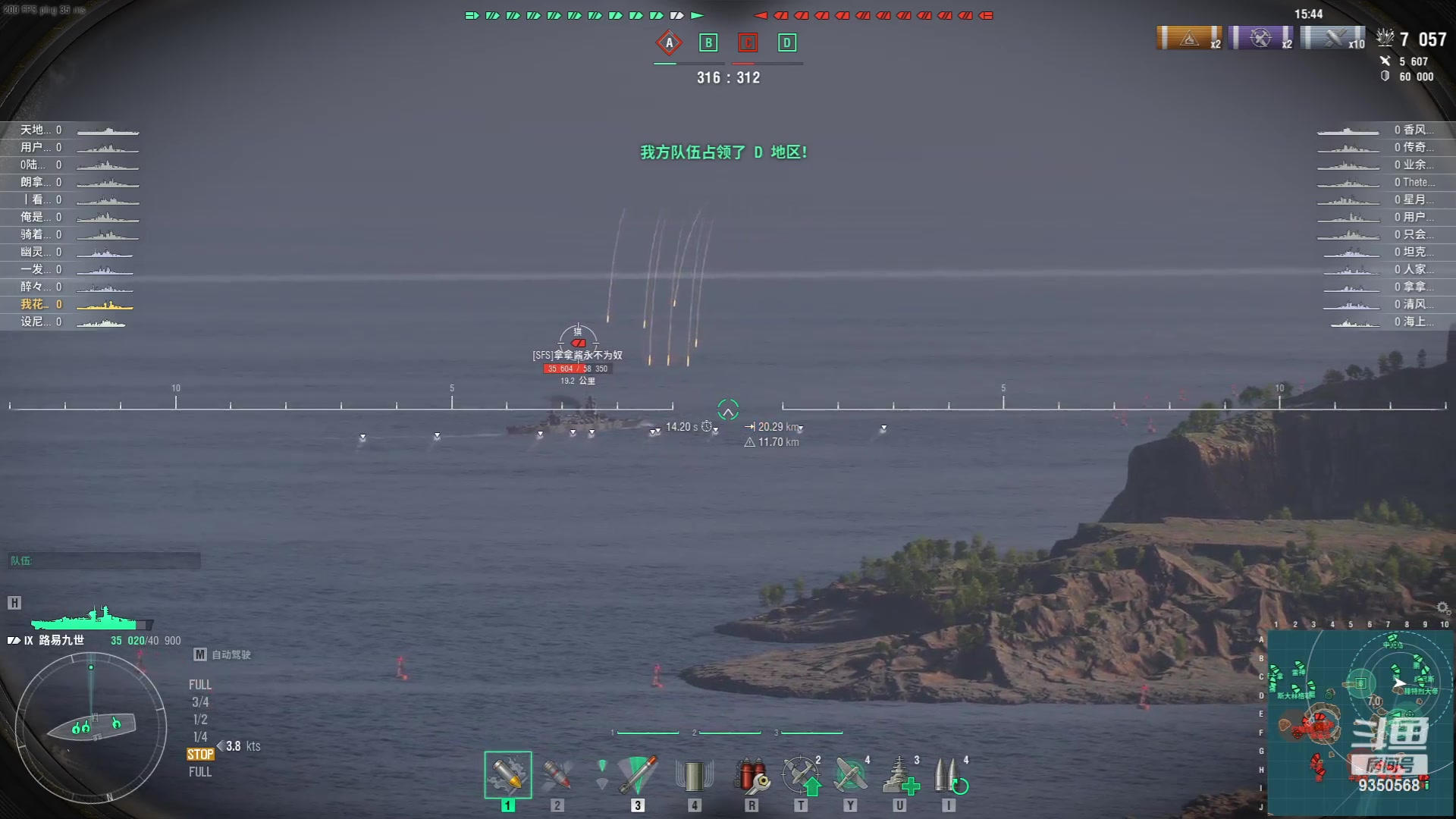 【2024-01-04 19点场】THANATOS0v0：欢迎来到我的世界 ！9350568