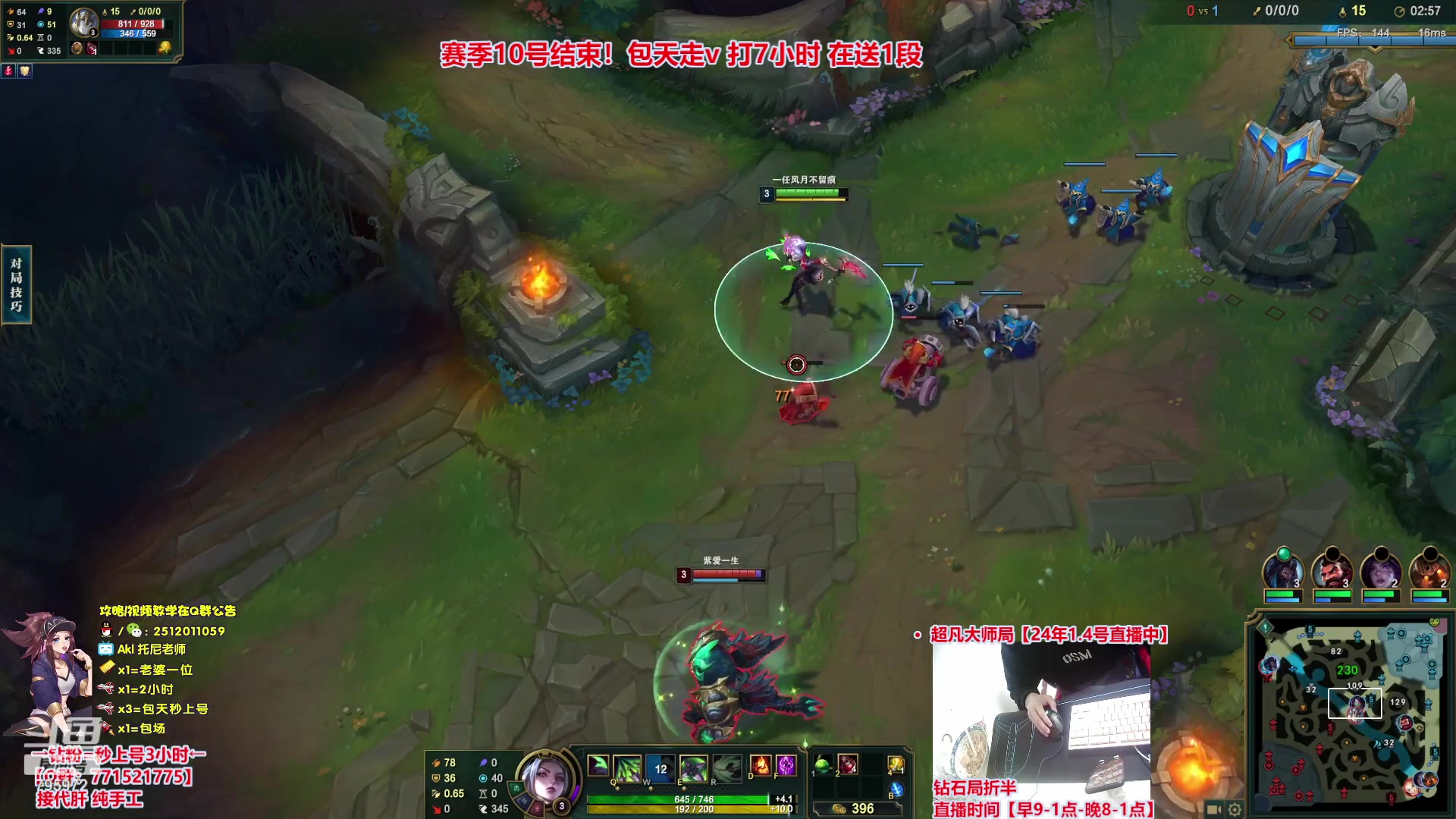 【2024-01-04 23点场】Akl托尼老师：飞机秒上号，包天送段【30岁王者阿卡丽】