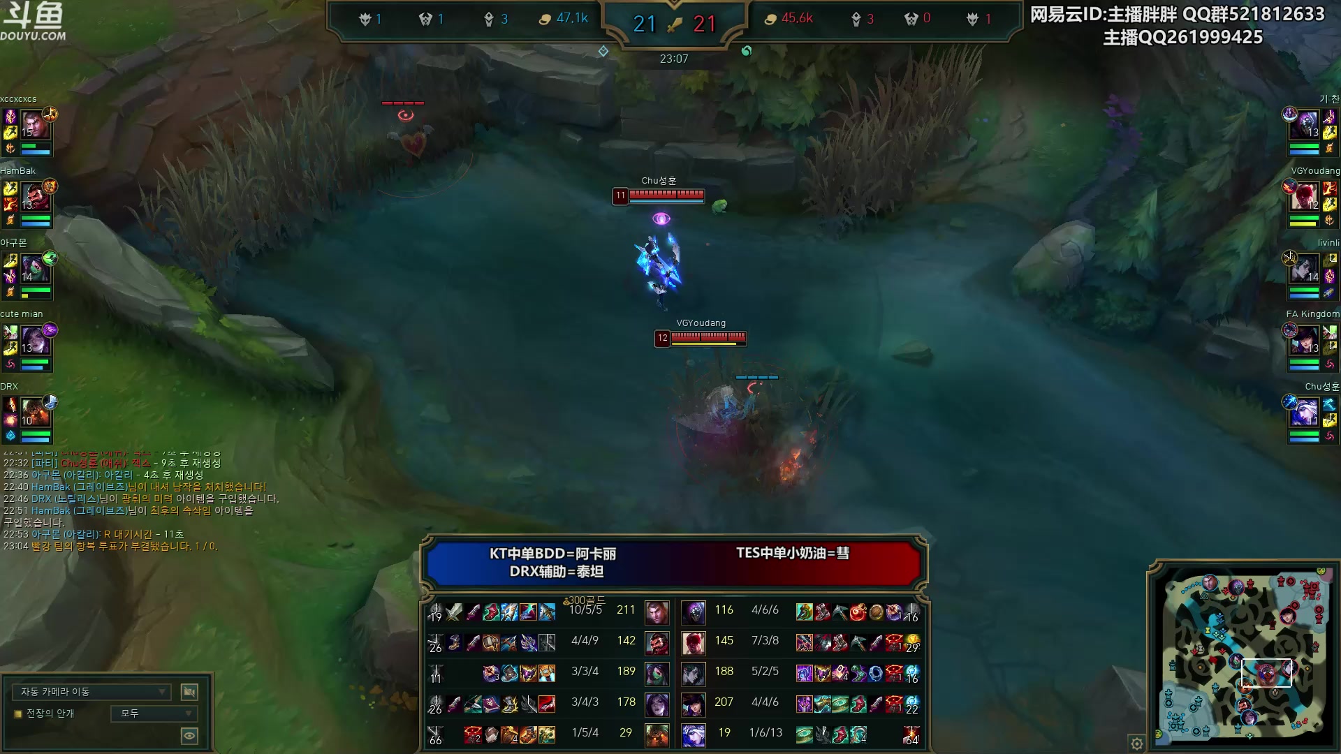 【2024-01-05 01点场】胖胖灬：胖胖OB： JD强，看好BLG德杯夺冠