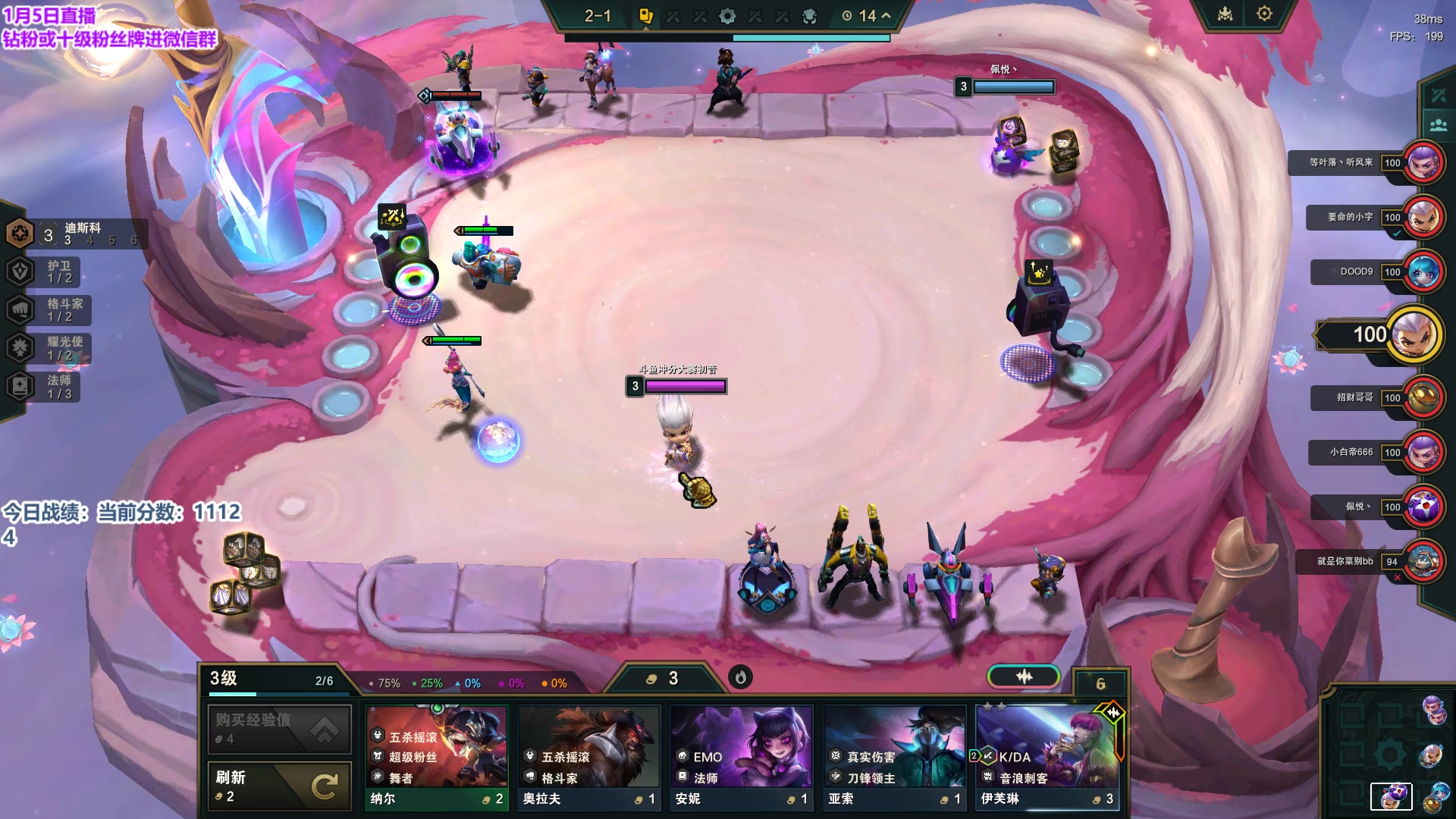 【2024-01-05 13点场】初音未来灰飞：初音：冲分冲分冲分