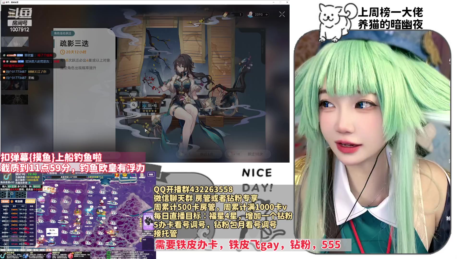 【2023-12-27 23点场】留油果儿：cos❤留留❤霍霍帮你抽阮梅拉