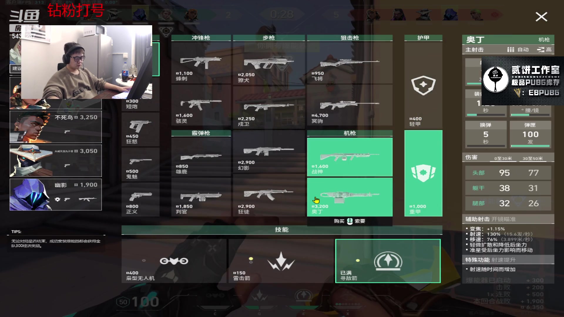 【2024-01-05 21点场】067QAQ：从来不找借口的直播间！