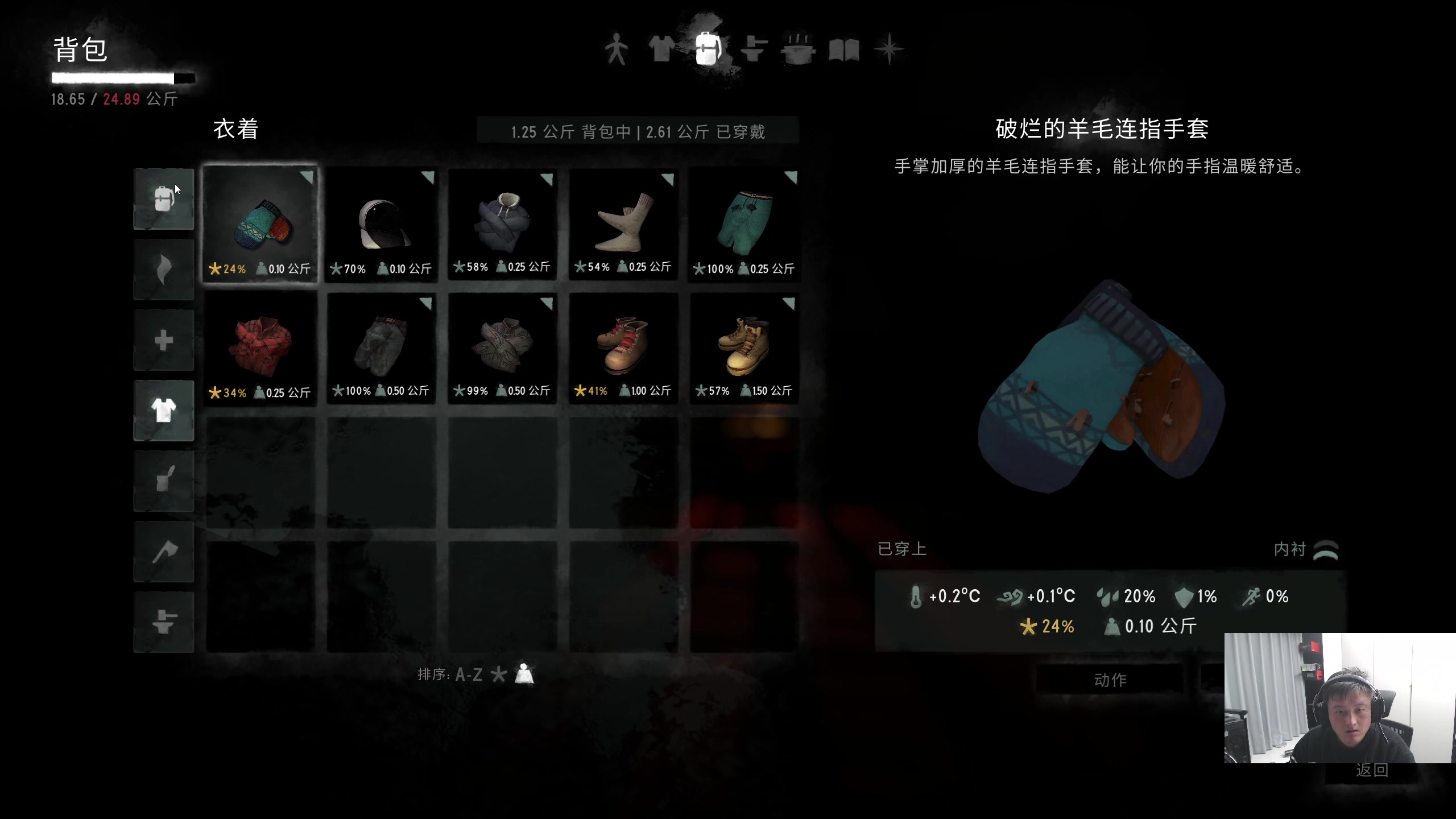 【2024-01-04 21点场】异灵术老师：异灵术：开心快乐93589