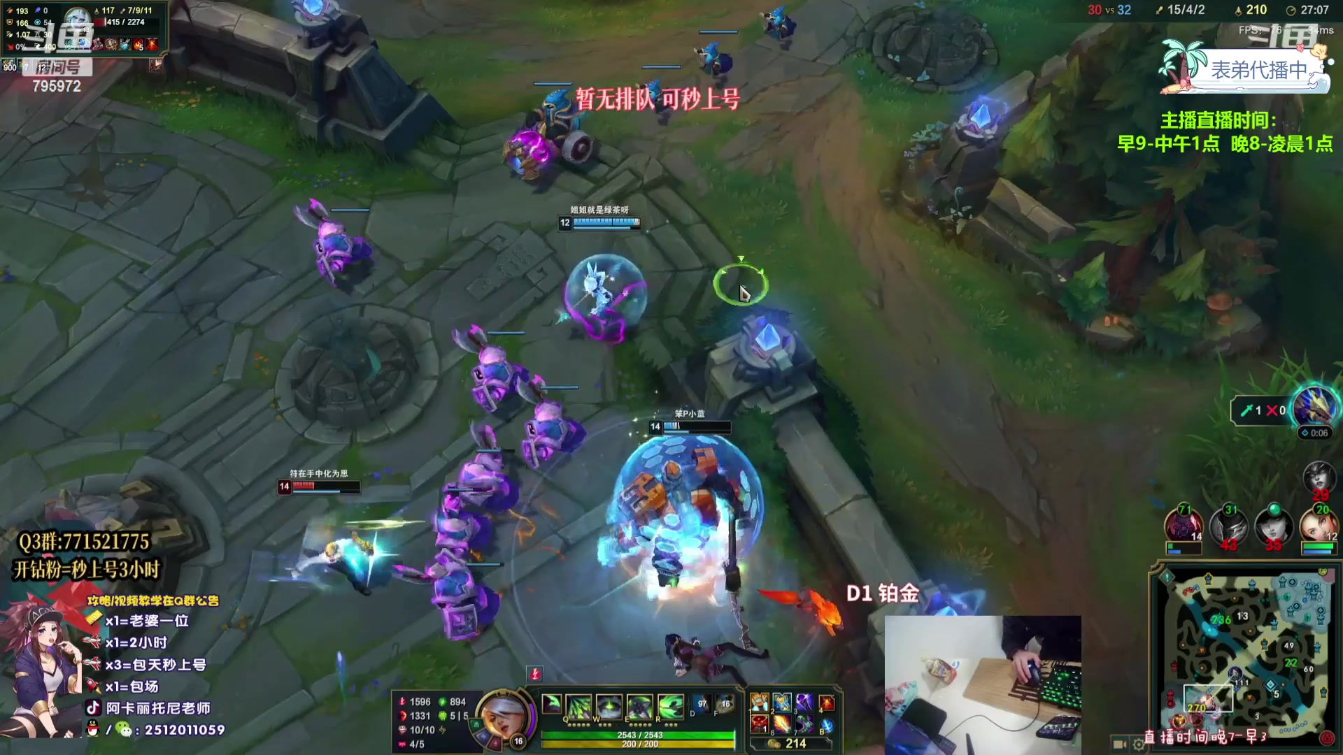 【2024-01-05 03点场】Akl托尼老师：飞机秒上号，包天送段【30岁王者阿卡丽】