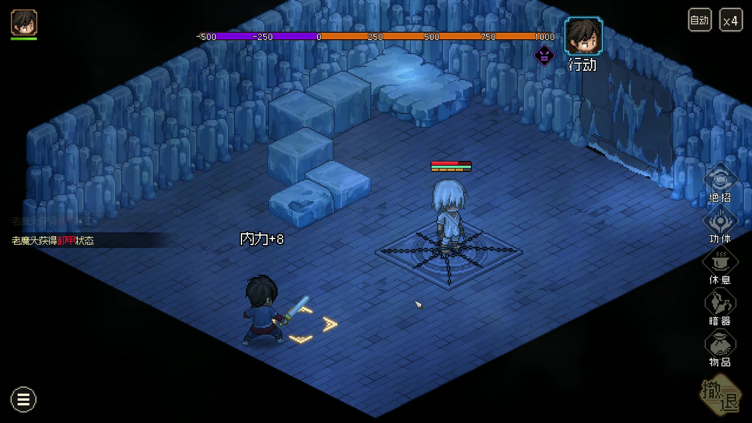 【2024-01-05 00点场】主播阿飞：阿飞）胡一剑 无敌