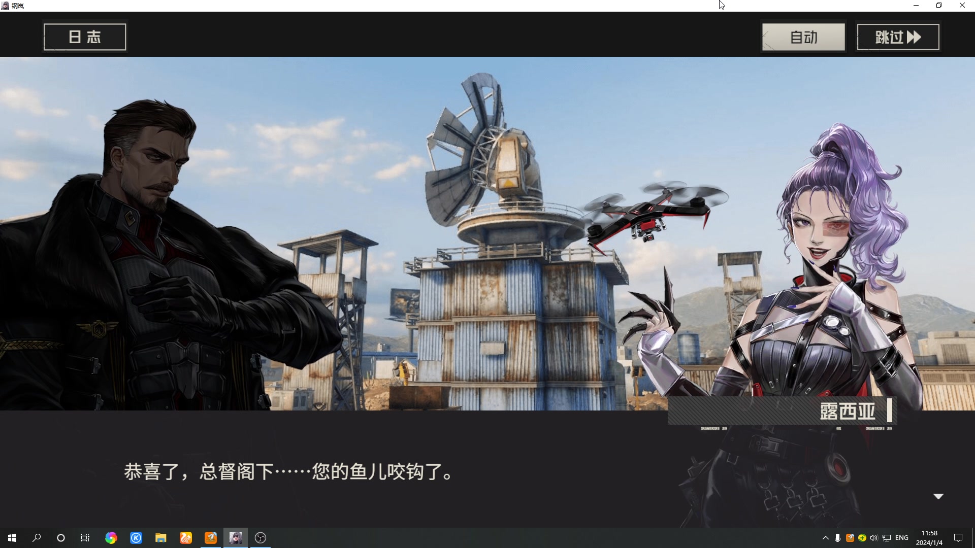 【2024-01-04 11点场】黑霄Cloud：匹诺曹+卡拉彼丘+手游+PS4随便玩玩